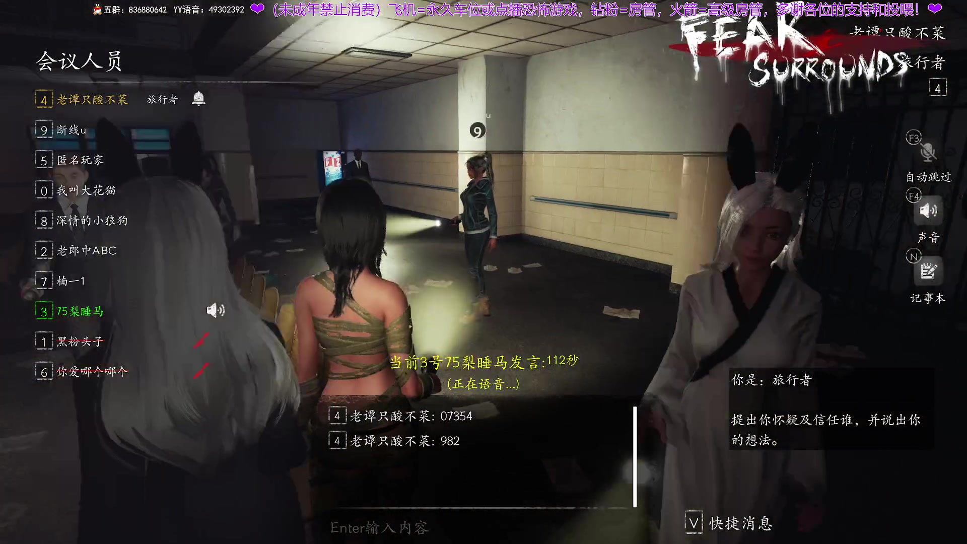 【2024-03-19 00点场】谭机霸开播了：⭐霸霸⭐今晚的游戏很不错~