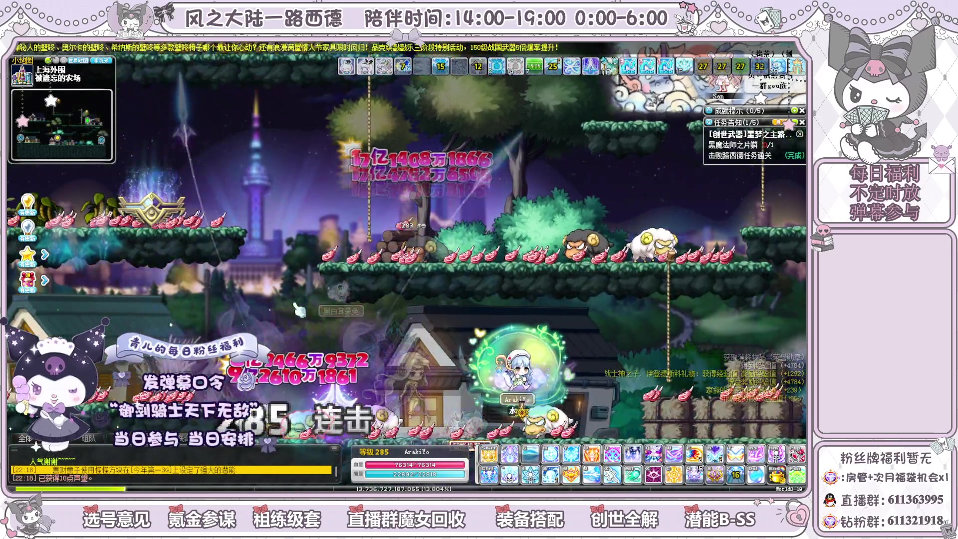 【2024-03-18 21点场】顾青ArakiYoko：青儿：御剑骑士天下无敌