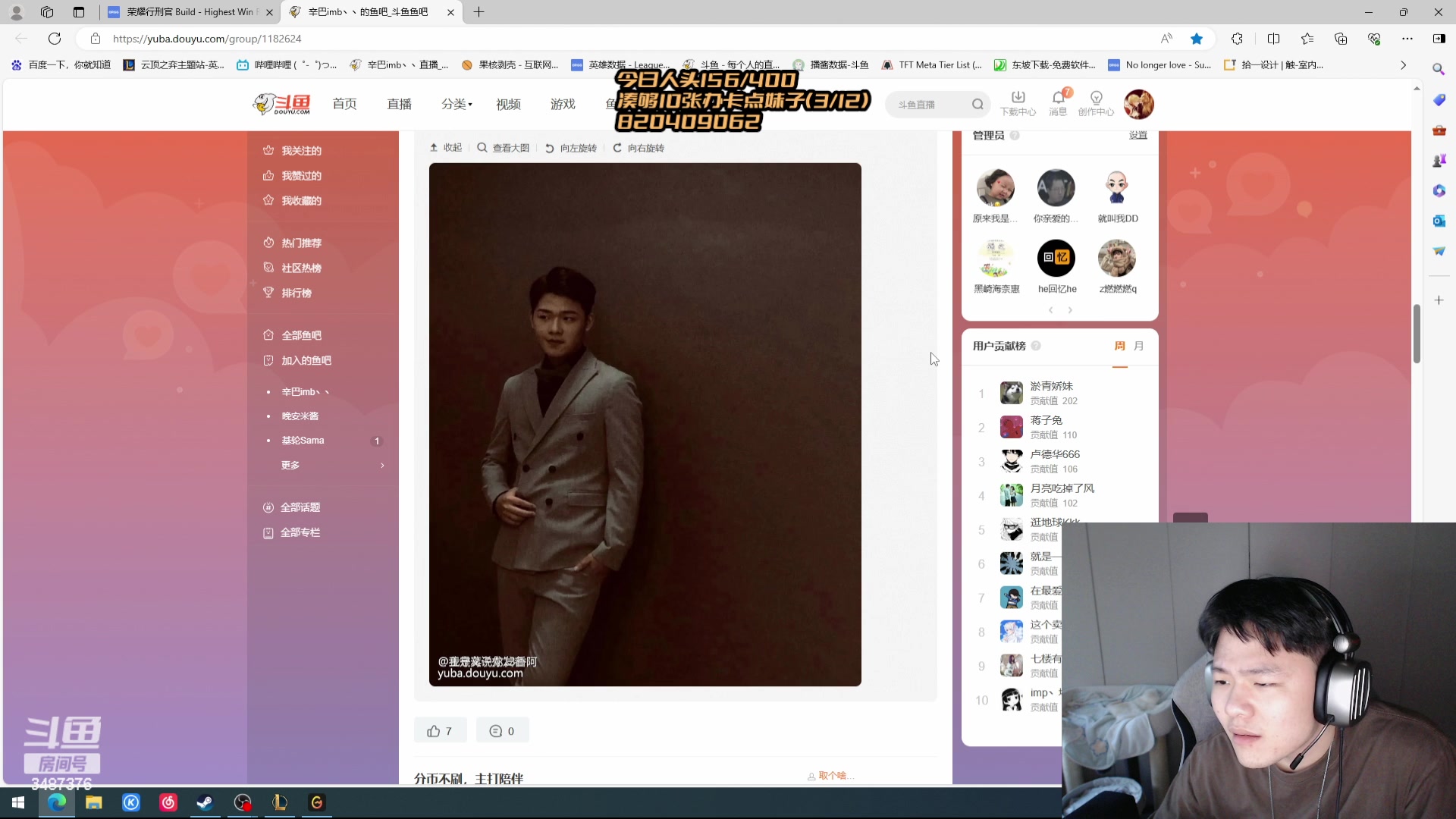 【2024-03-19 17点场】辛巴imb丶丶：进来声音调小点~~
