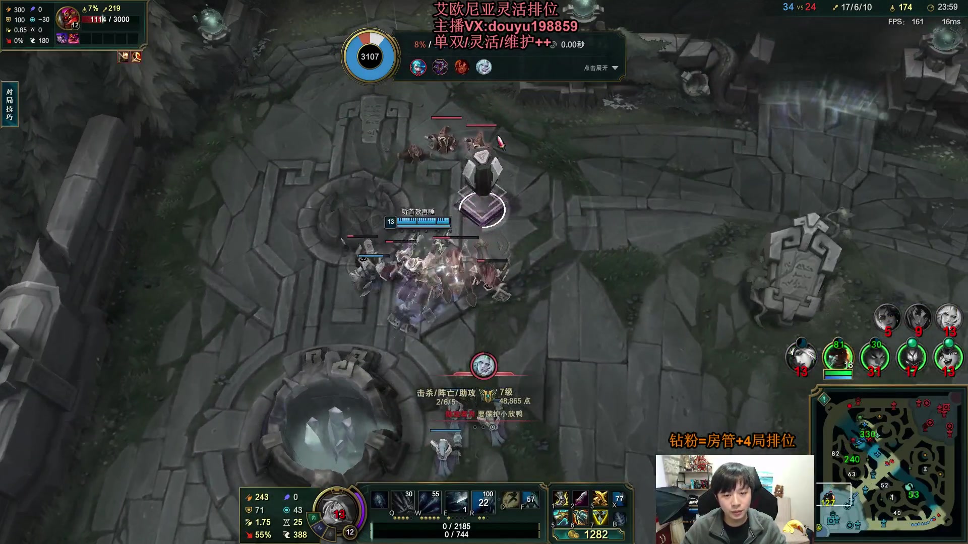 【2024-03-17 13点场】主播阿迎：阿迎寒冰：拉扯是一门艺术