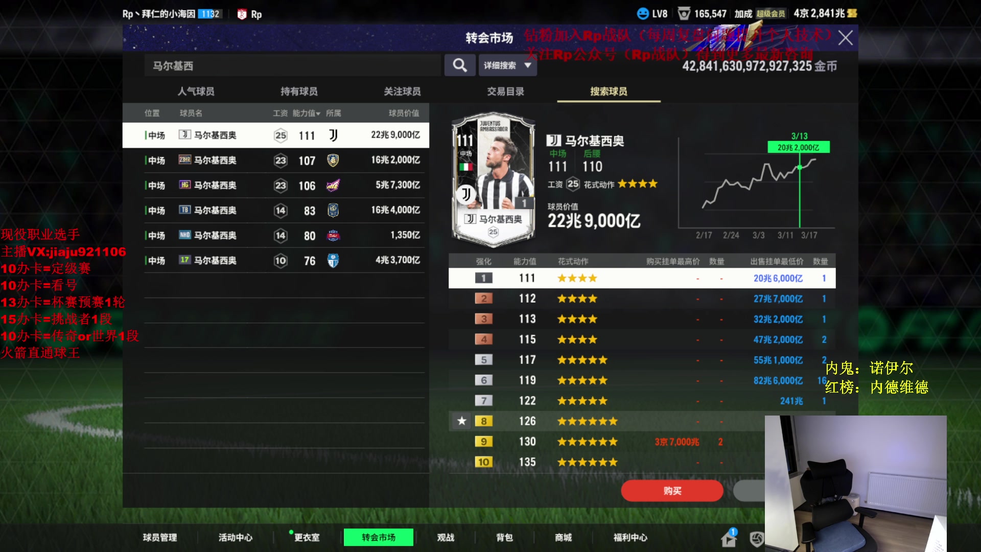 【2024-03-18 22点场】JiaJu就是我啊：反击流4141最强教学~