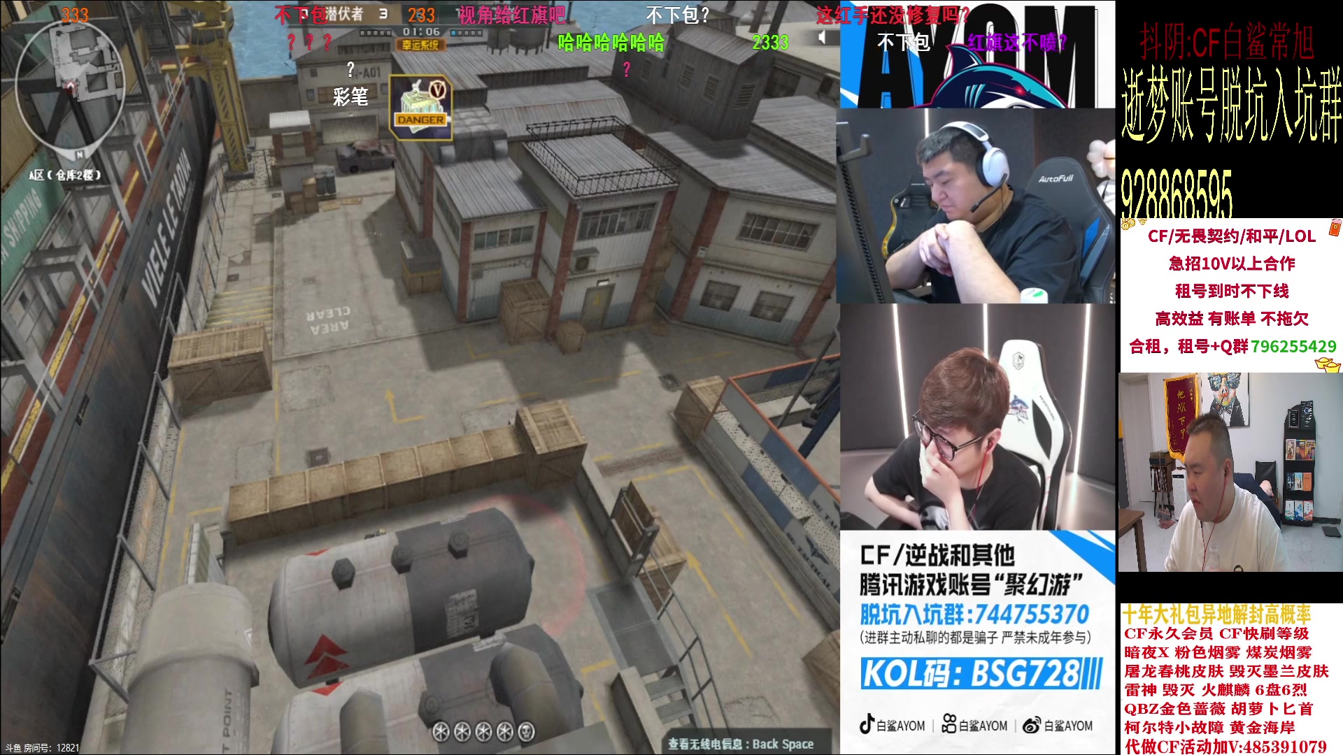 【2024-03-19 18点场】白鲨常旭DBQ：今天比赛热闹