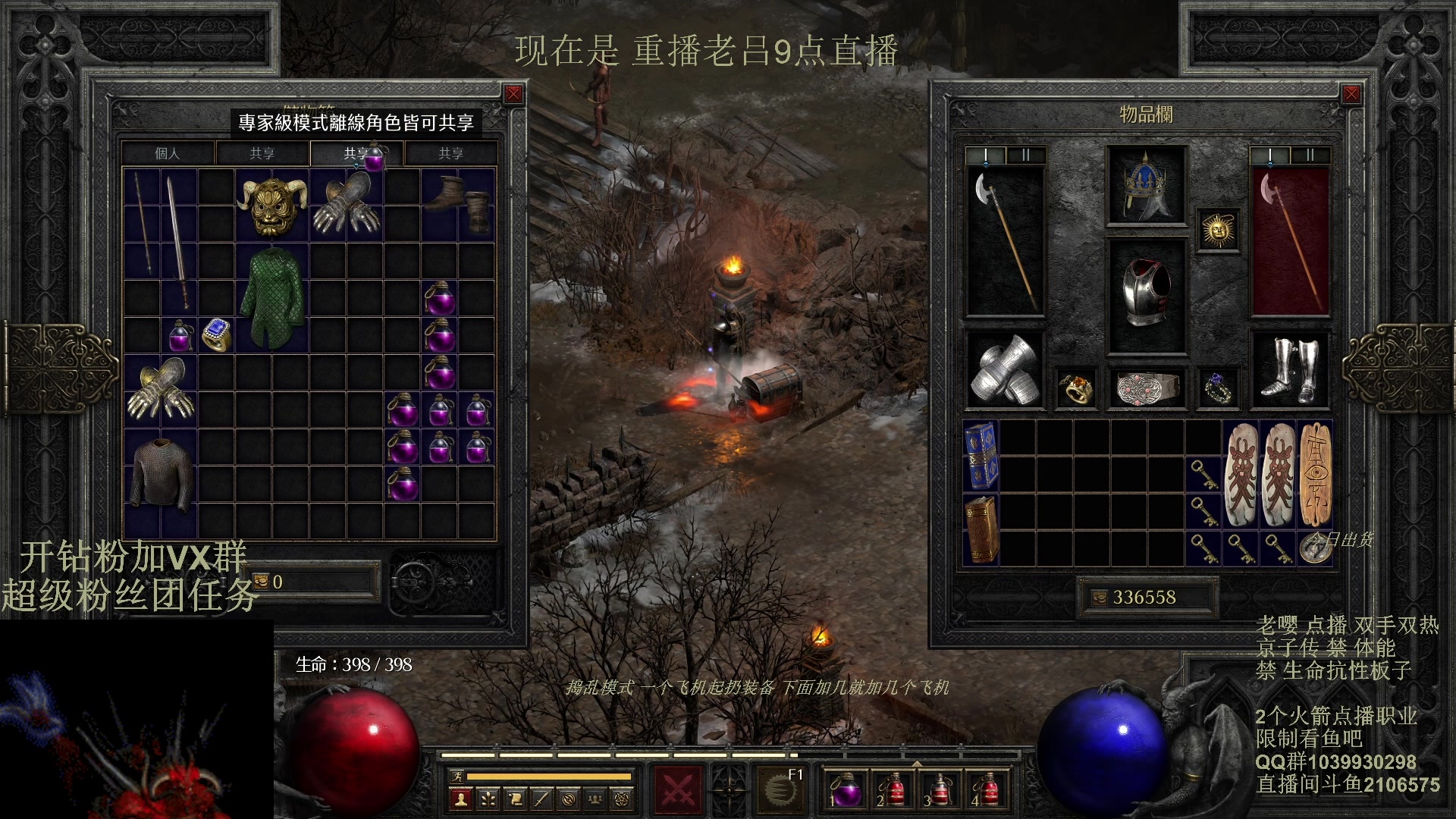 【2024-03-19 07点场】英雄吕布：暗黑2 专家 双手双热 骑士 禁体能开荒