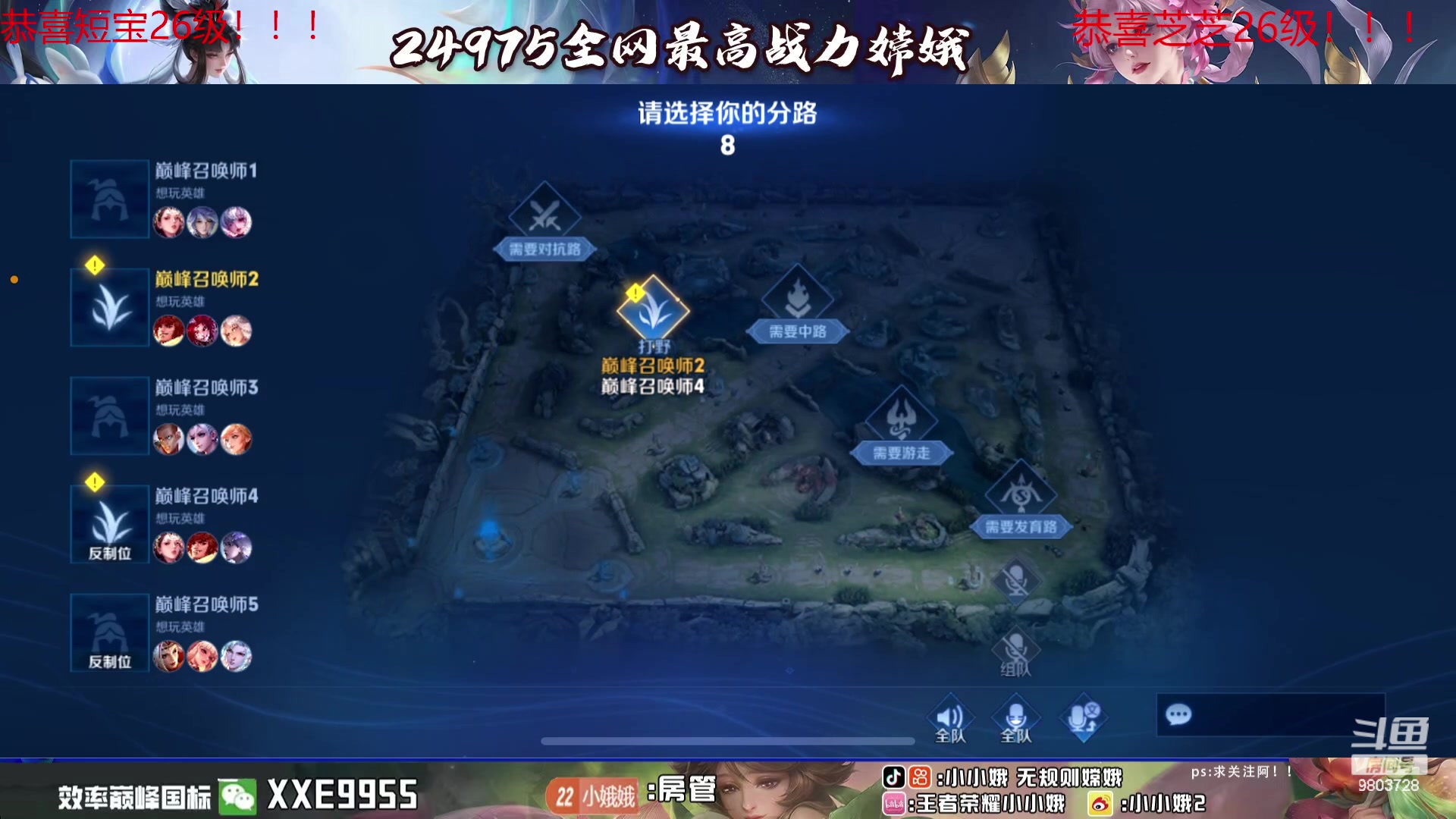 【2024-03-18 23点场】小小娥1：我要心平气和！！！！！