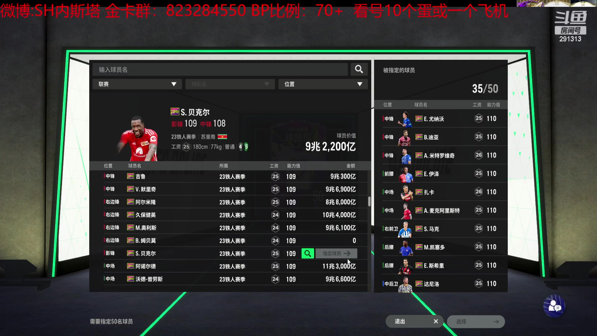 【2024-03-19 20点场】SH内斯塔：SHOW：双倍亲密度！开卡！合卡！看号！