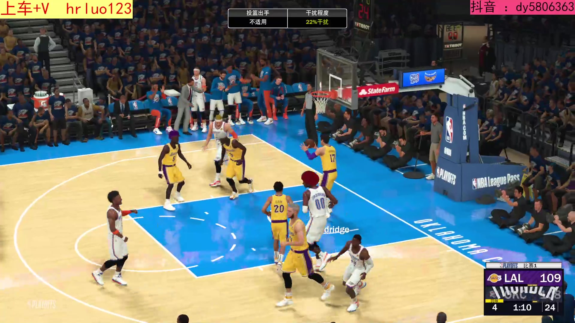 【2024-03-18 20点场】91斧王娱乐NBA解说：NBA2K24 水友联盟  永久招募中