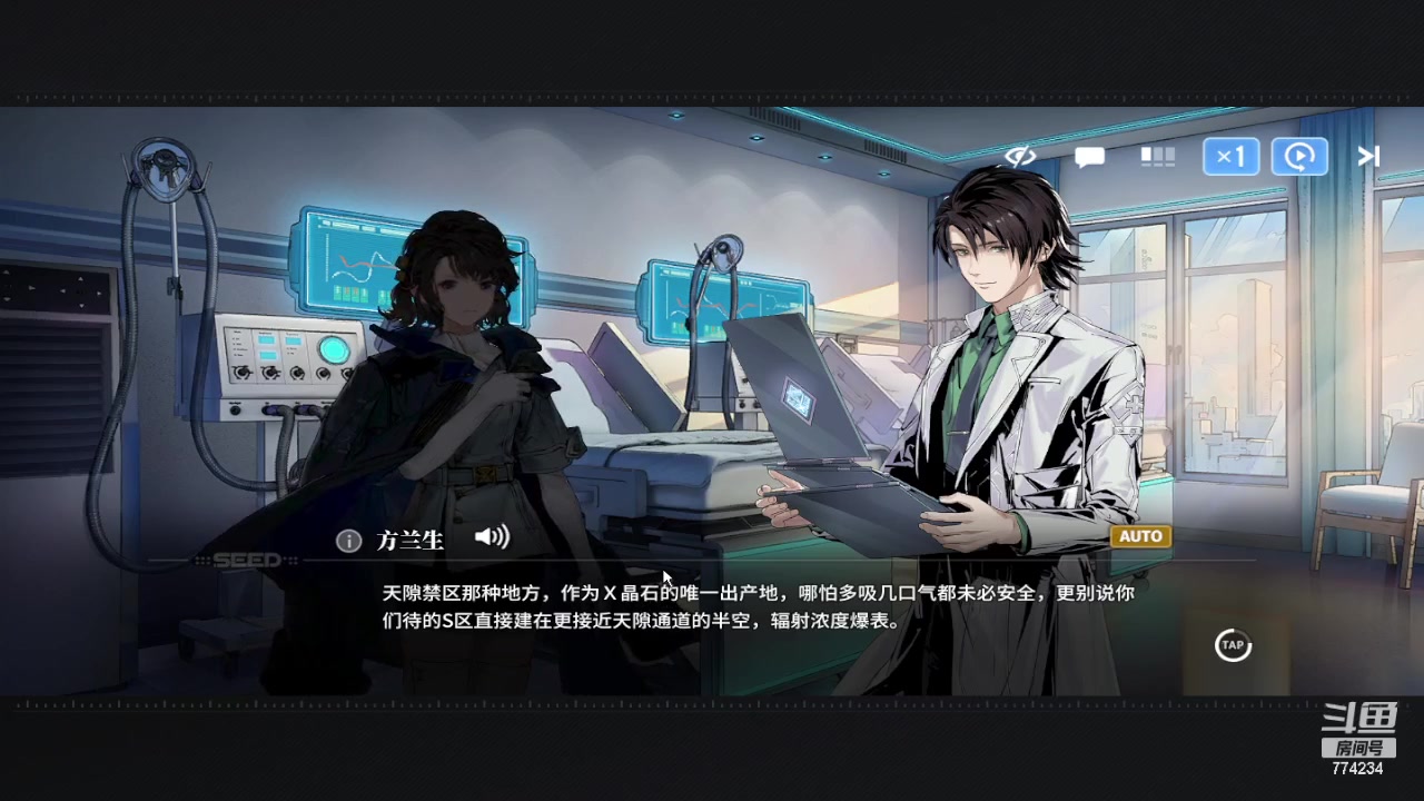 【2024-03-18 17点场】谎言言0V0：言：细节决定成败
