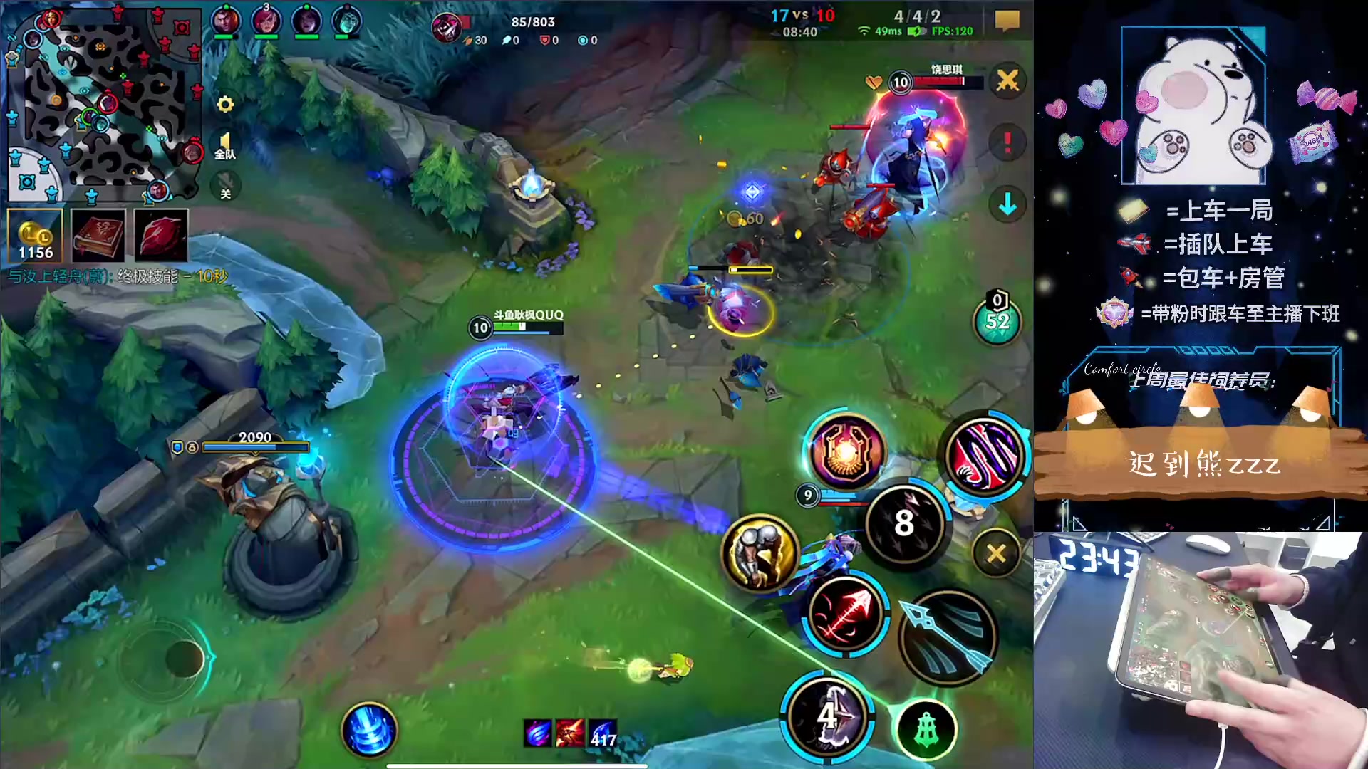 【2024-03-18 23点场】耿枫QUQ：无敌的海克斯闪现