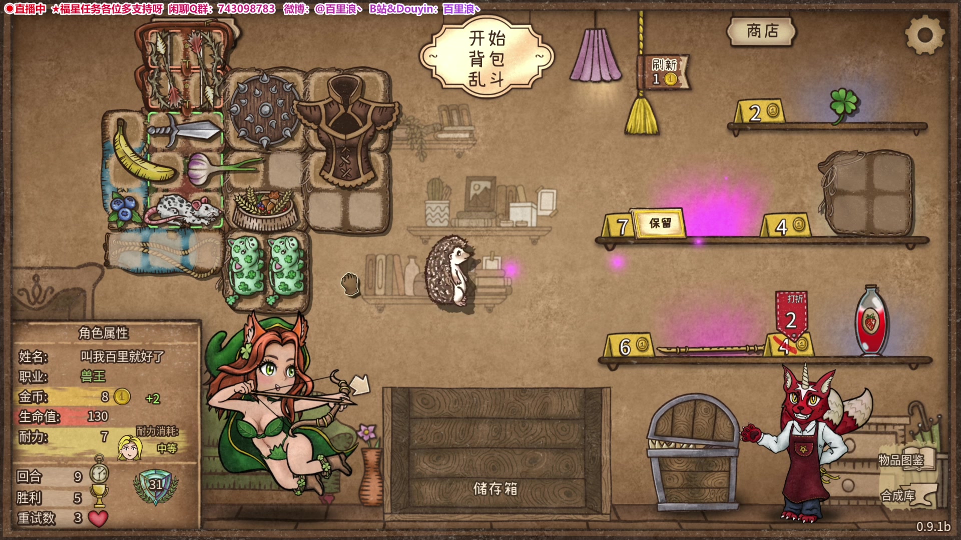 【2024-03-18 21点场】百里浪丶：◉直播中★百里游戏教室！