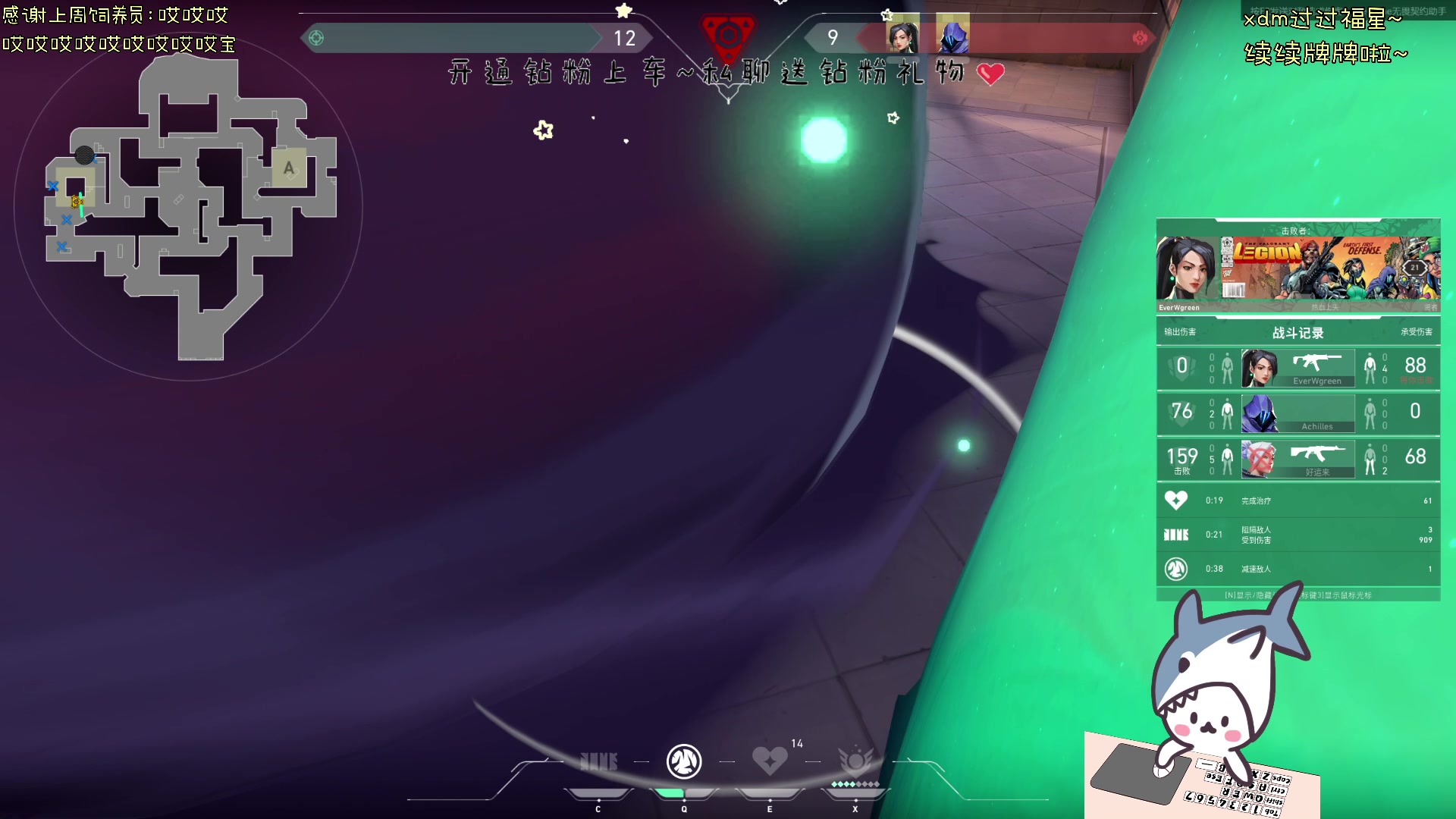 【2024-03-19 22点场】宝贝鱼O3O：宝贝鱼：腥红之月第2天 (#^.^#)