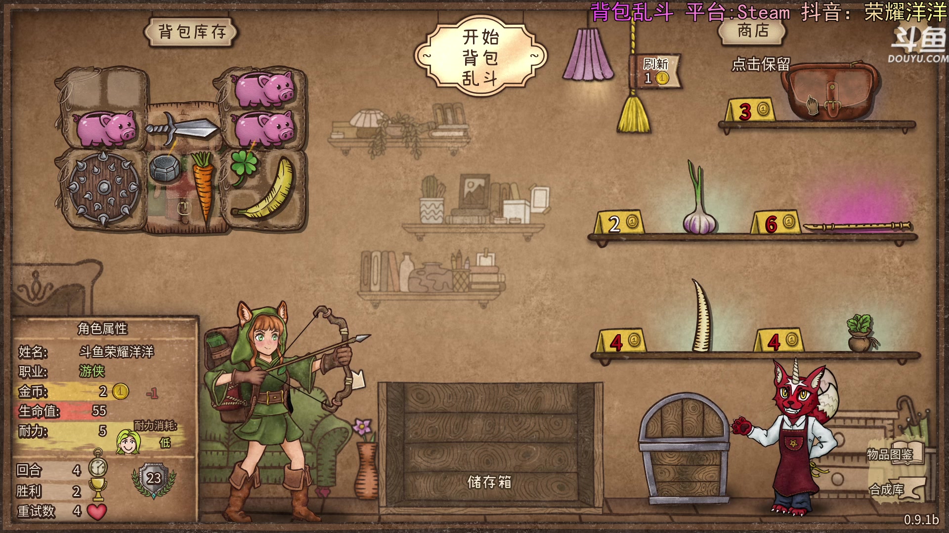 【2024-03-18 23点场】荣耀洋洋：【洋洋】小众，独立，单机游戏！