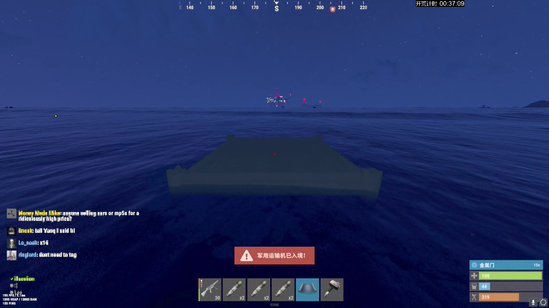 【2024-03-19 12点场】斯祥丶：官服不限人数day2