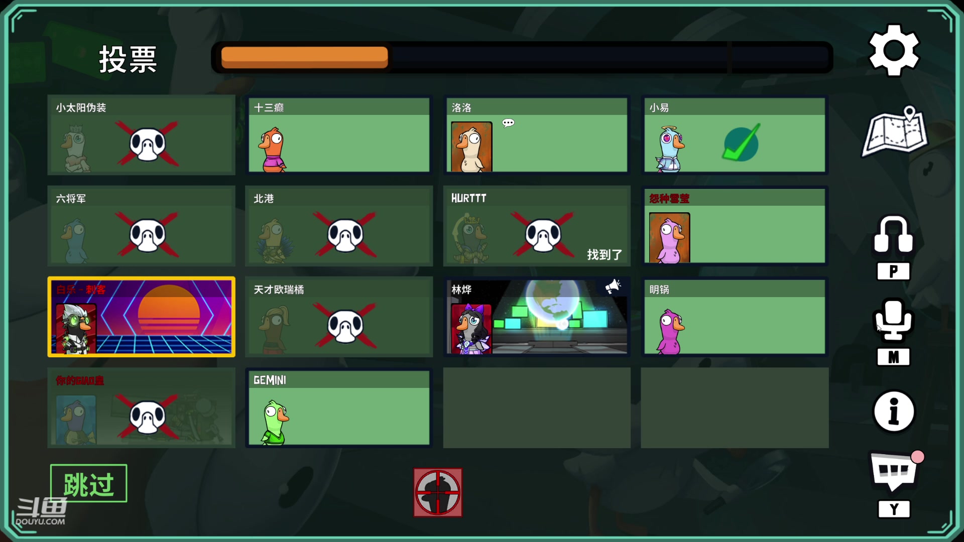 【2024-03-18 23点场】解说白乐：11点鹅鸭杀白乐第一视角