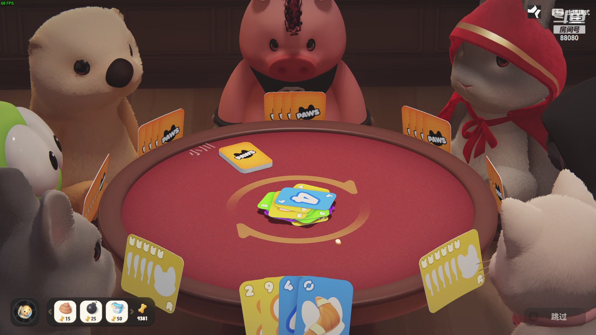 【2024-03-18 23点场】仙某某：神秘的直播间 88080