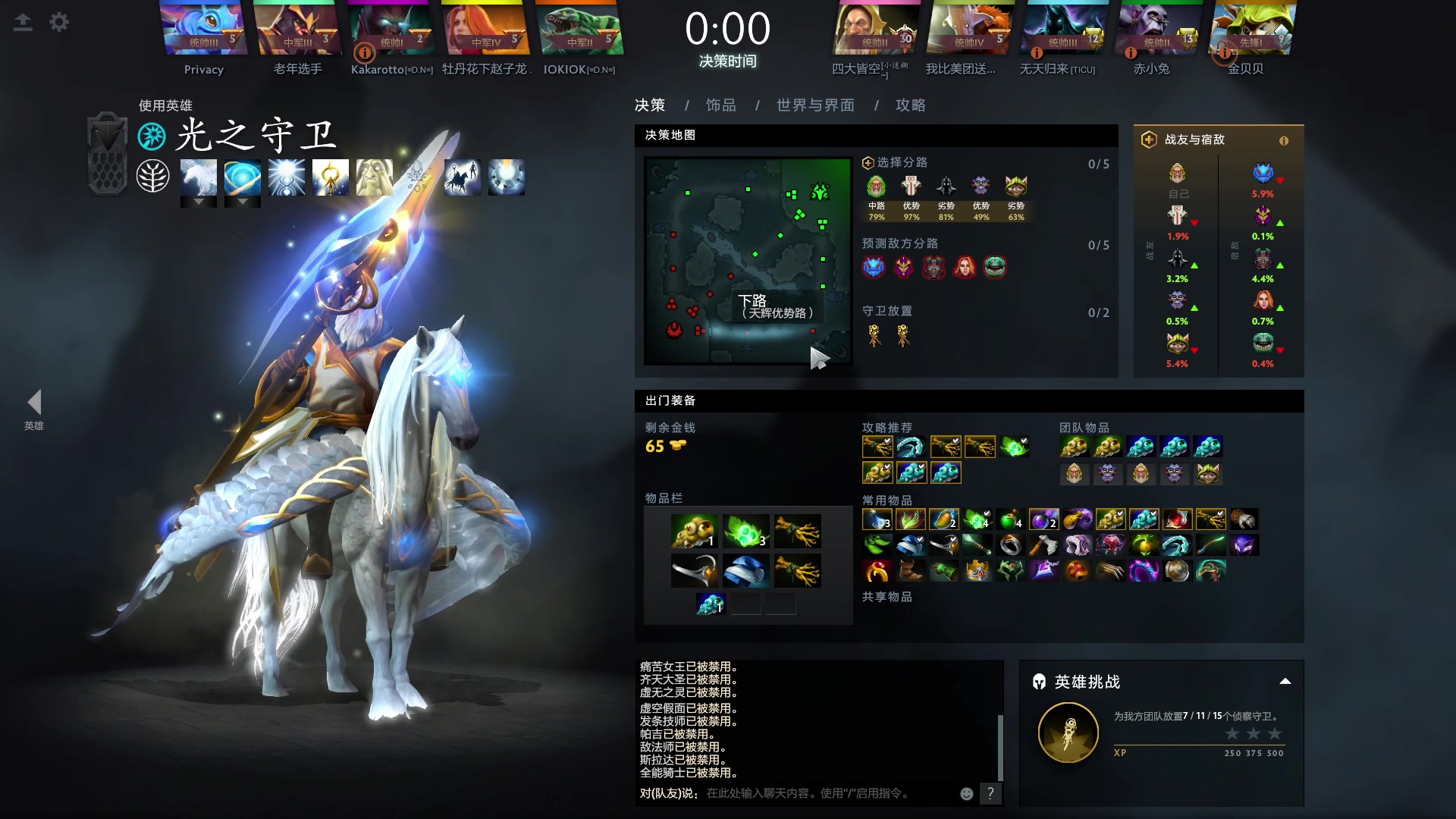 【2024-03-18 22点场】scboy：starswar11 欧洲区补赛