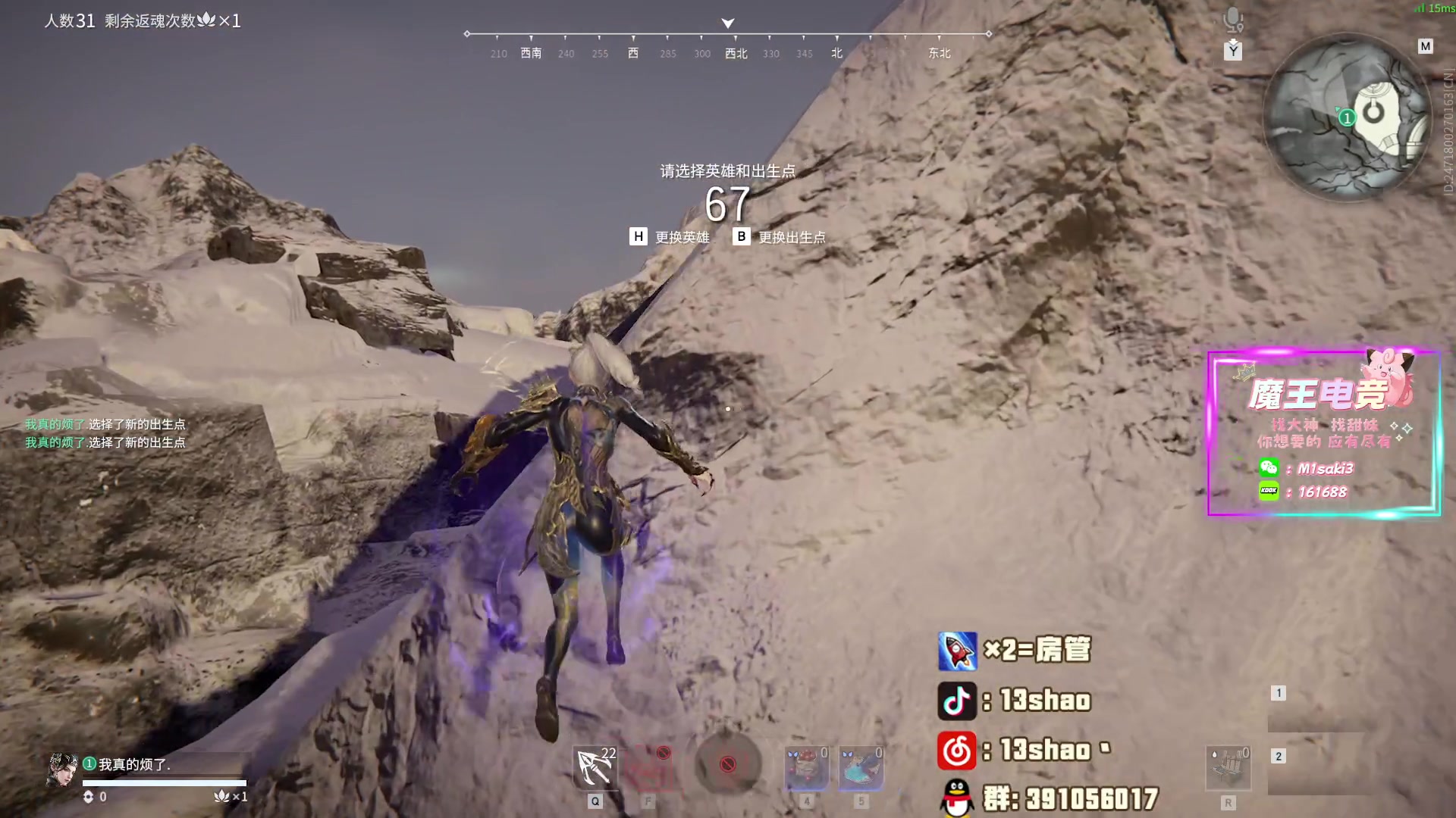 【2024-03-18 14点场】13shao丶：13shao:认真修炼