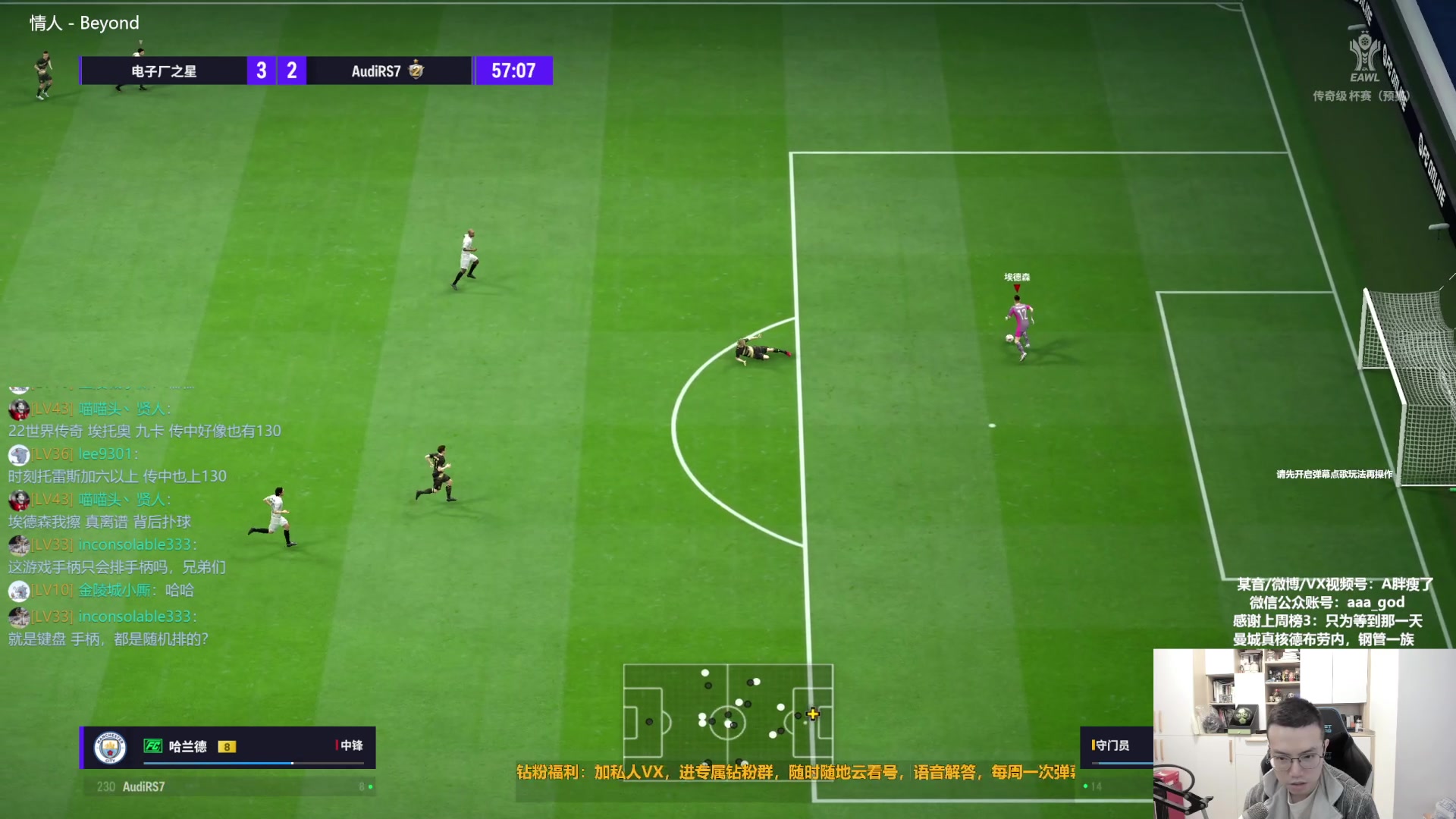 【2024-03-19 14点场】A胖瘦了：A胖~开卡/看号/踢球