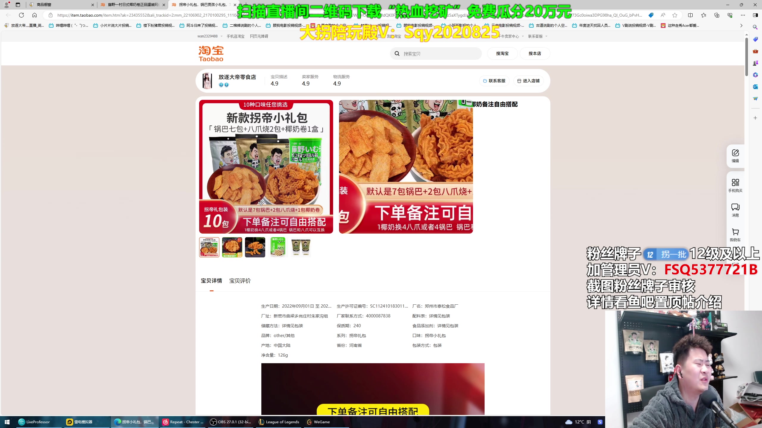 【2024-03-19 01点场】放逐大帝灬：诸位爷，里边请！