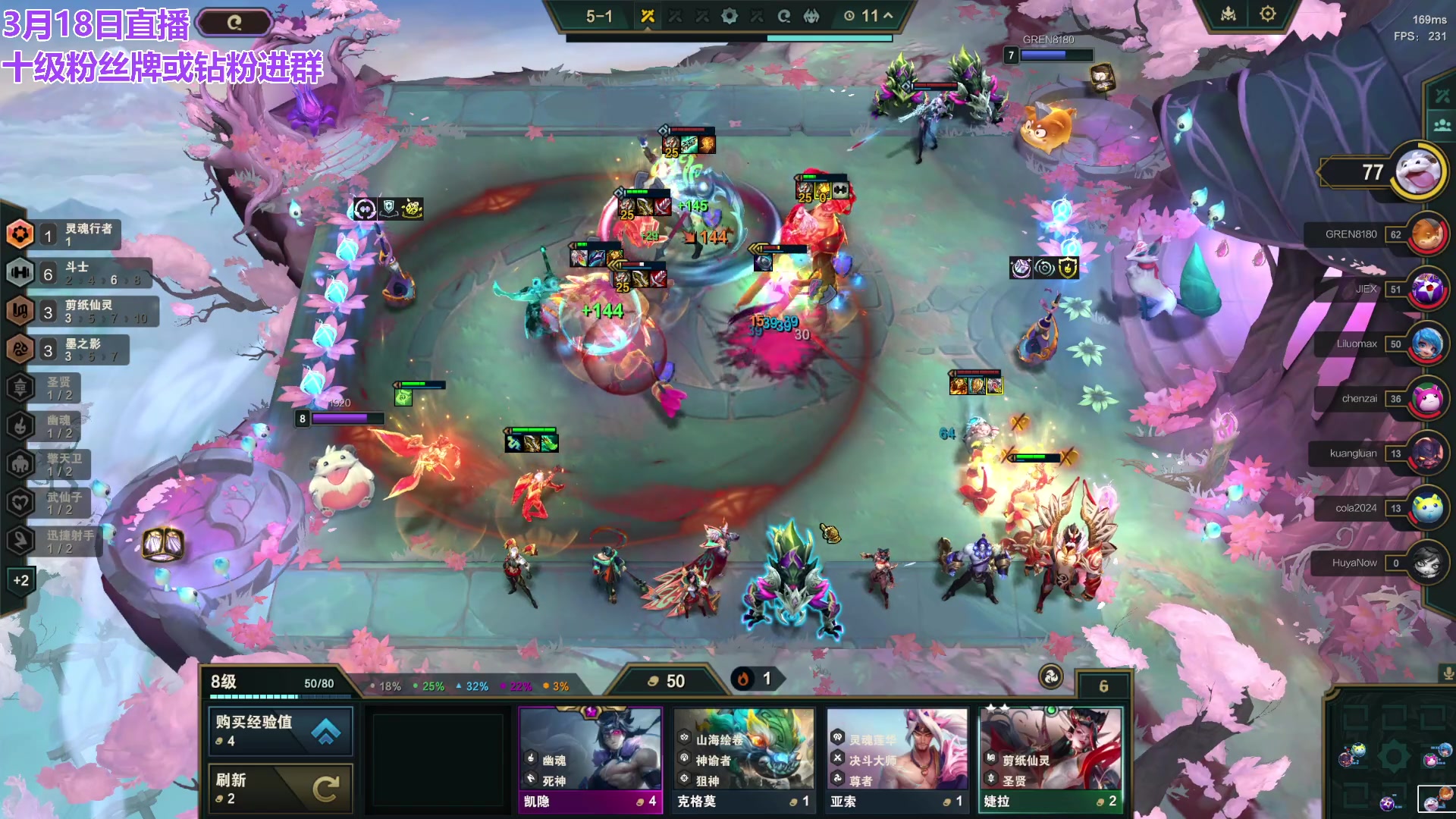 【2024-03-18 22点场】初音未来灰飞：初音：云顶新人主播首播