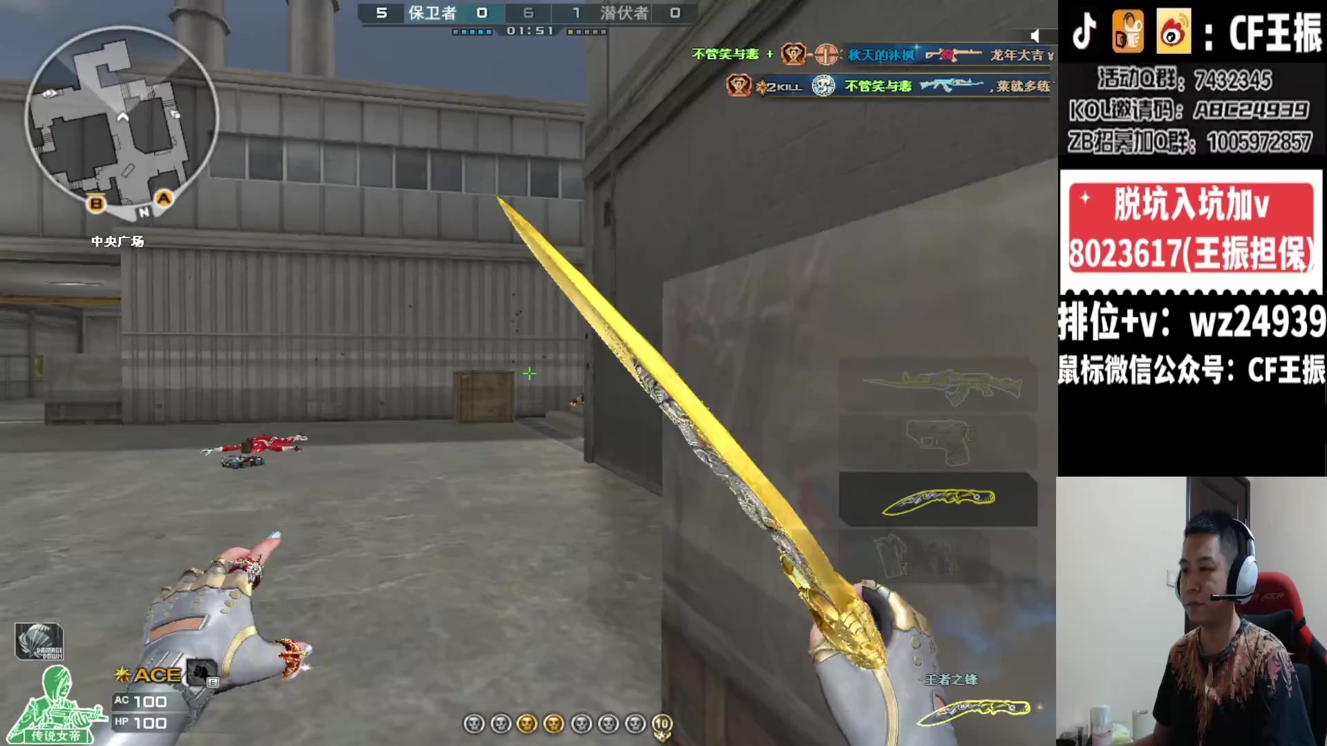 【2024-03-19 02点场】CF王振：又是开始自律的一天~