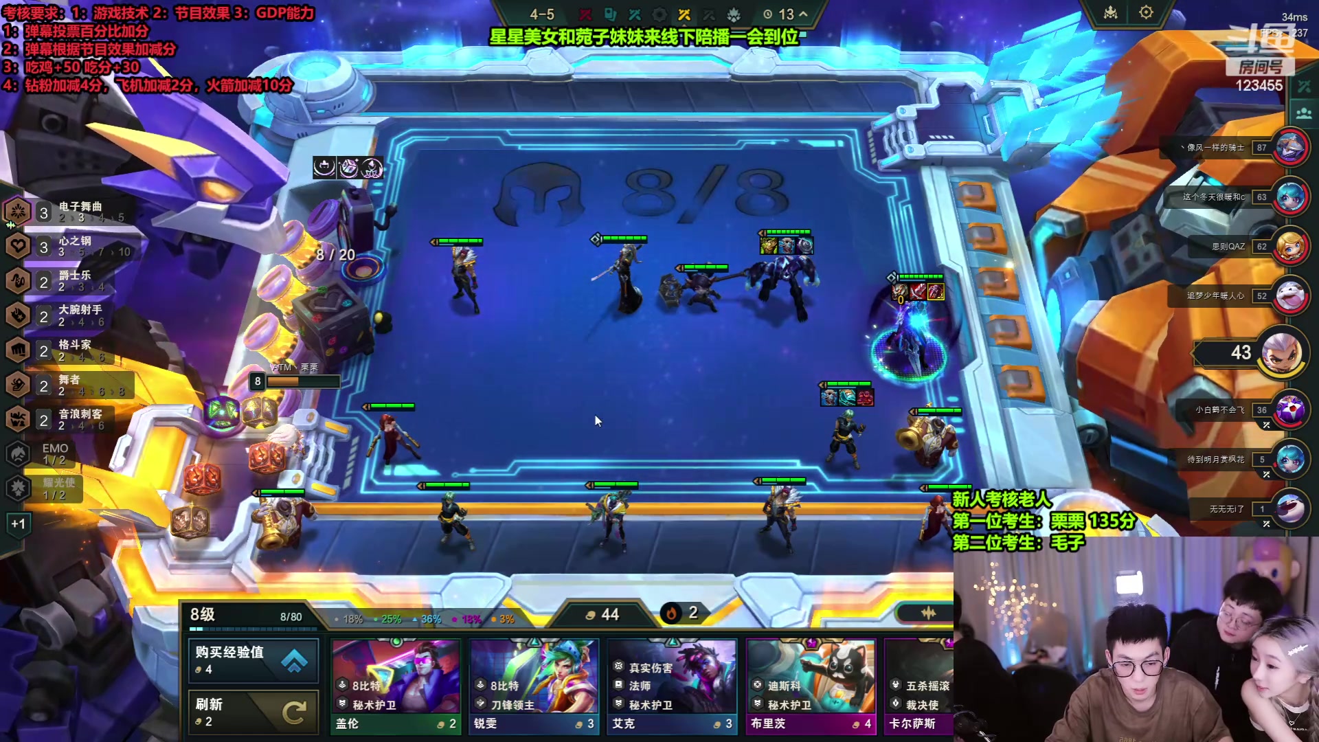 【2024-03-18 22点场】南波儿大魔王丶：猛男猛女考核试训！