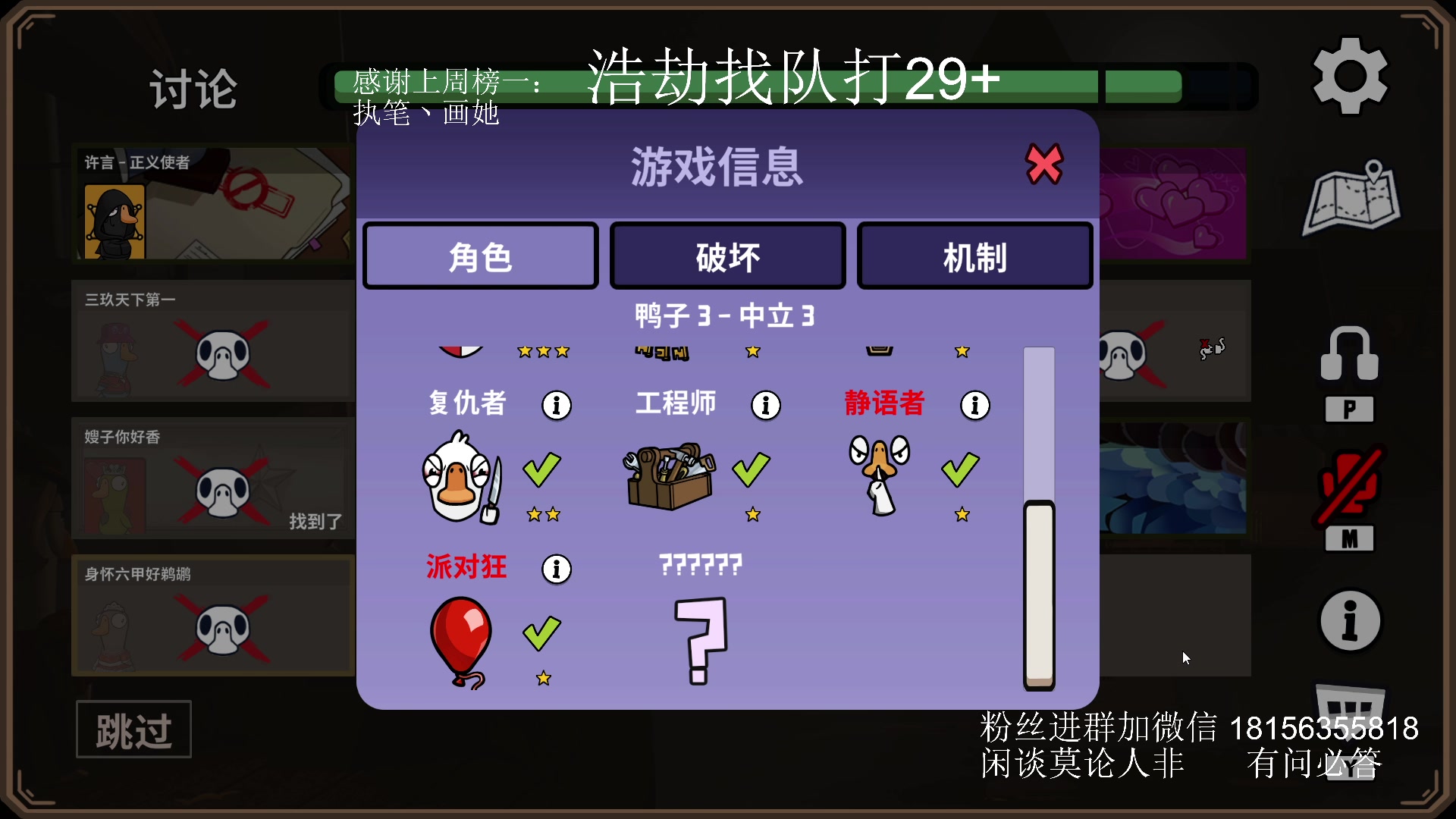 【2024-03-19 01点场】许言0407：许老板：恶魔猎手团本大秘境