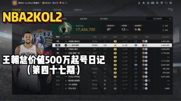 总价值500万起号日记第四十七期——碰到特殊打法的对手应该怎么应对