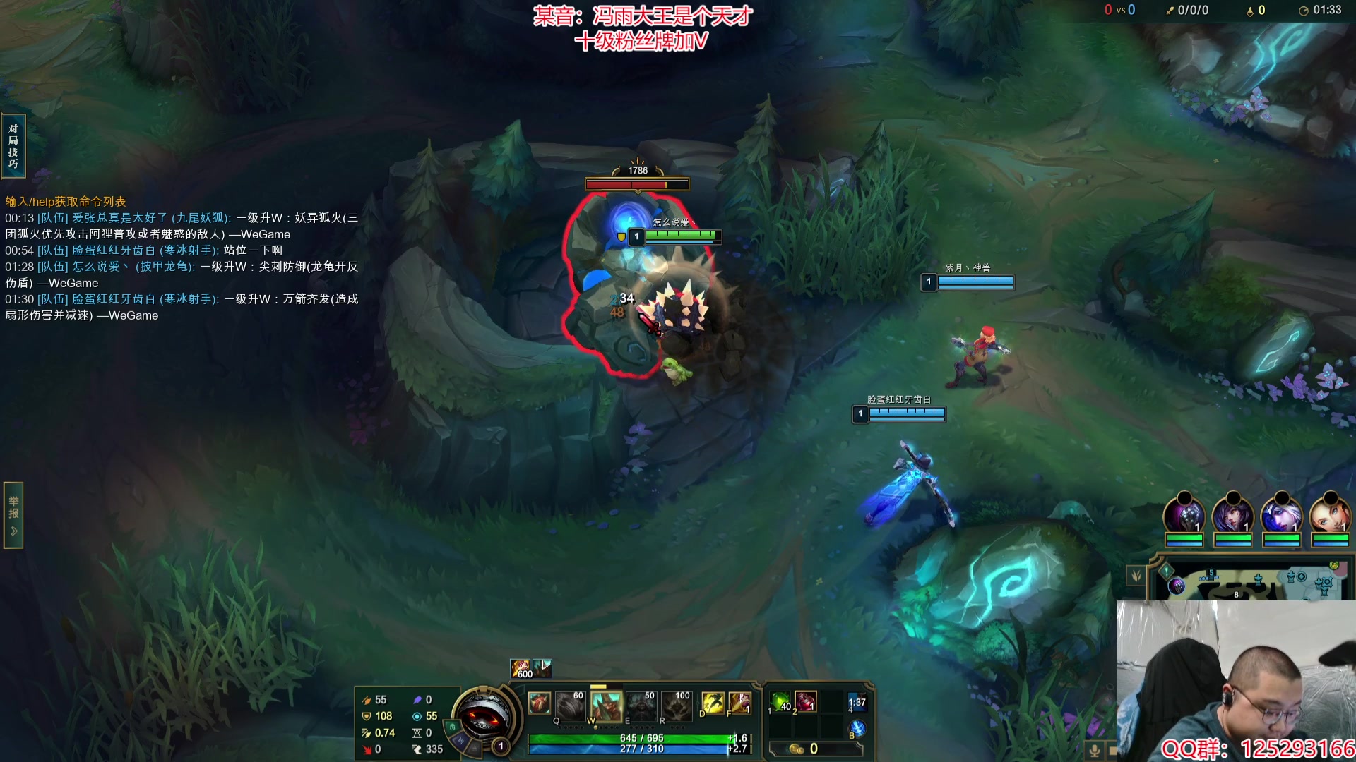 【2024-03-19 10点场】驴酱的冯雨大王：冯雨：保持理智，热爱生活！