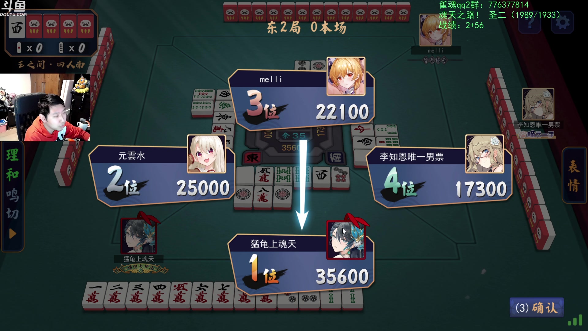 【2024-03-19 20点场】啦啦啦不是狗狗狗：啦啦啦：魂天之路！