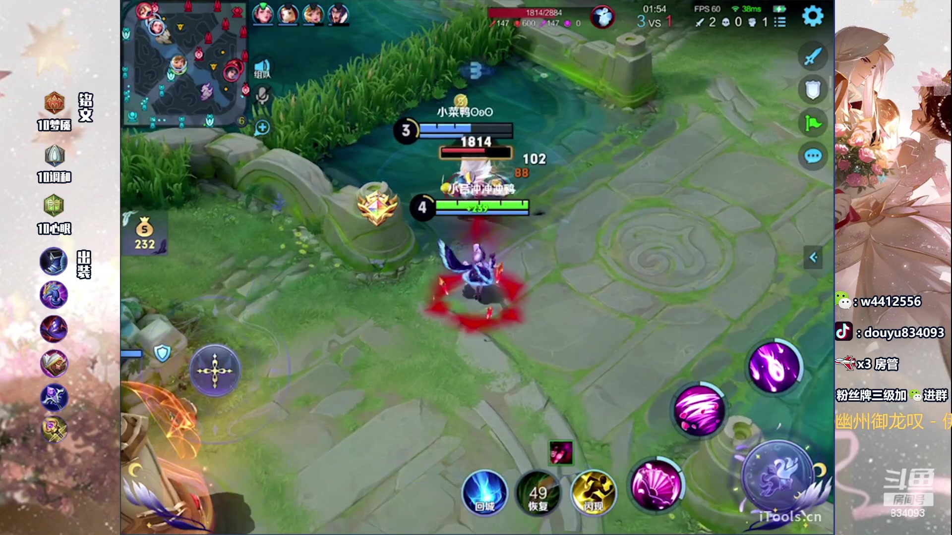 【2024-03-19 19点场】小飞Avery：国服小乔：周一快乐！神速200-1800