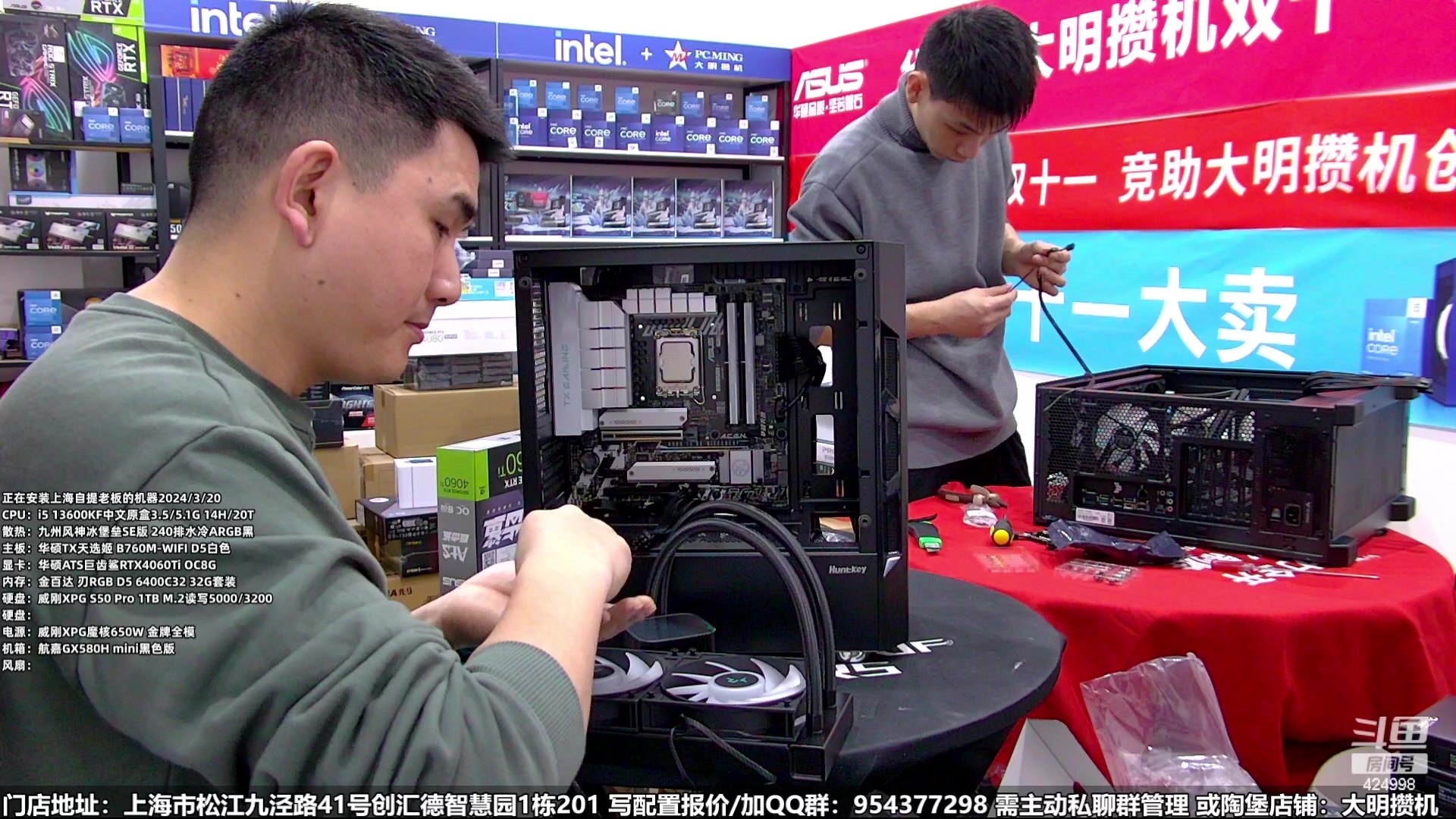 【2024-03-20 17点场】上海大明海：【大明攒机】SAMSUNG SSD 超神