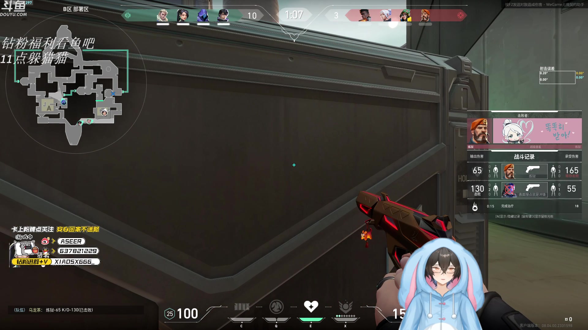 【2024-03-20 19点场】预言家lol：晚上好呀各位~