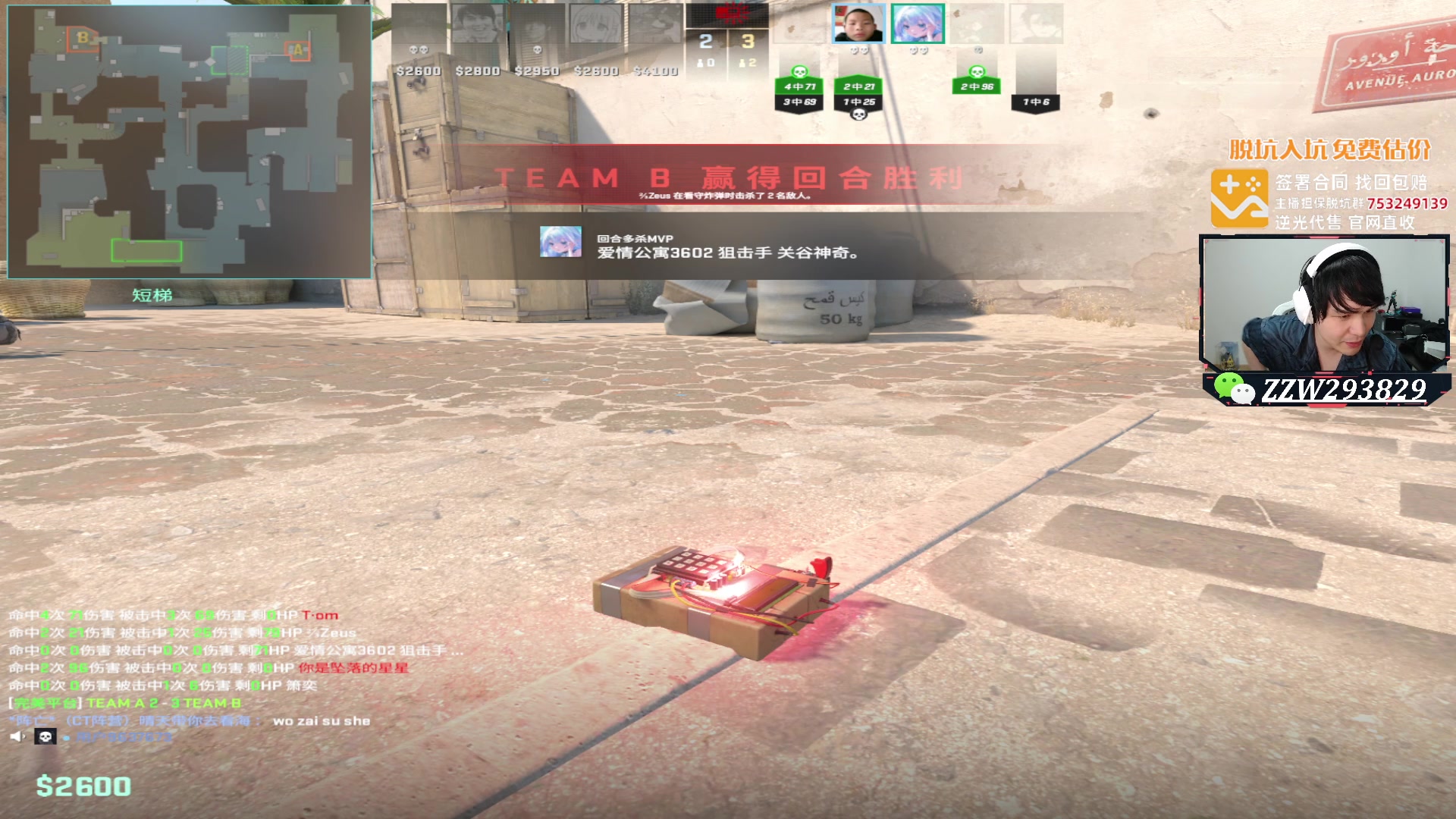 【2024-03-20 03点场】CSGO解说伟伟：LVG蒙古生死站 高温牛排解说