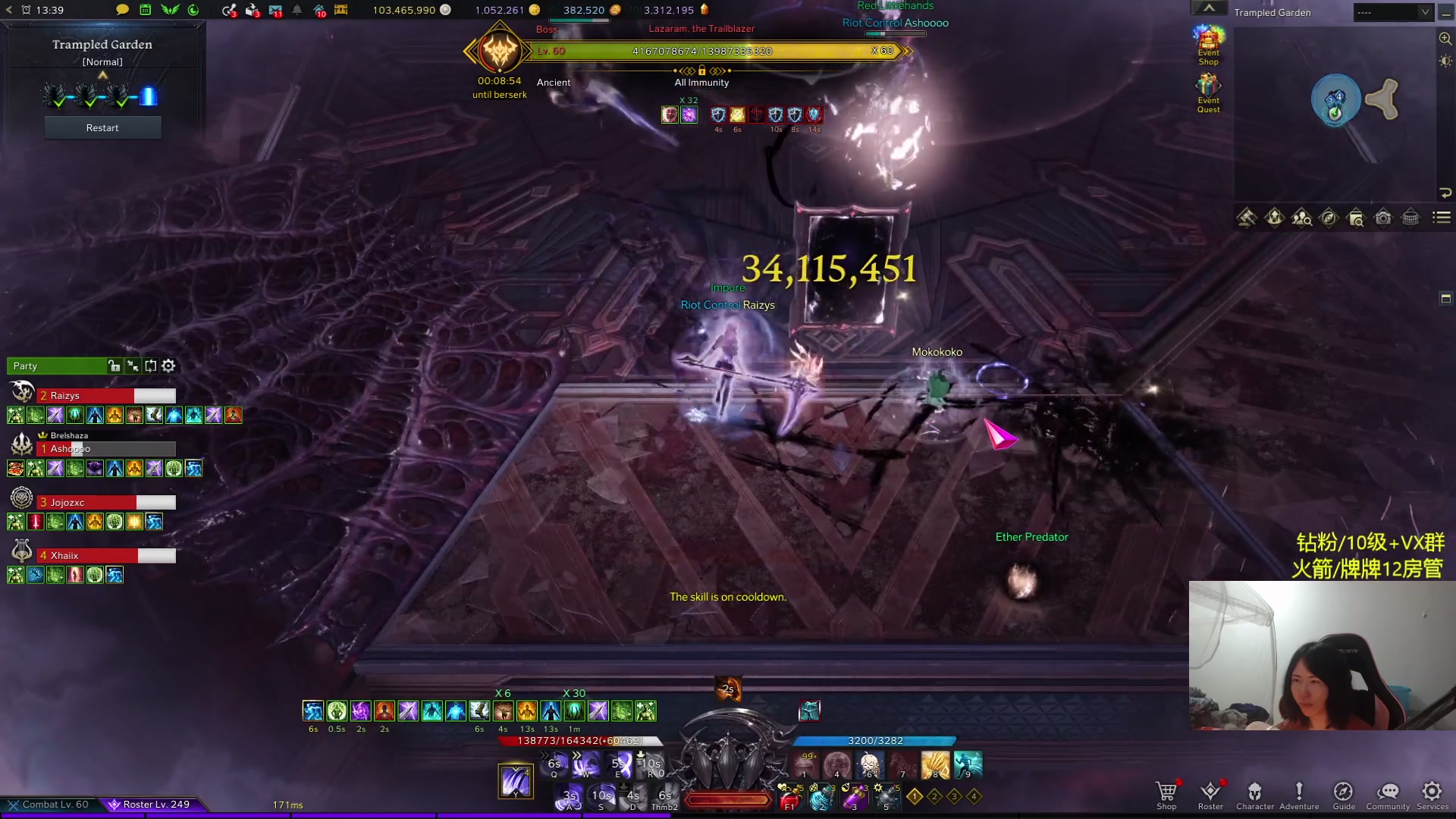 【2024-03-17 04点场】Raizy雪：姐就是女王~