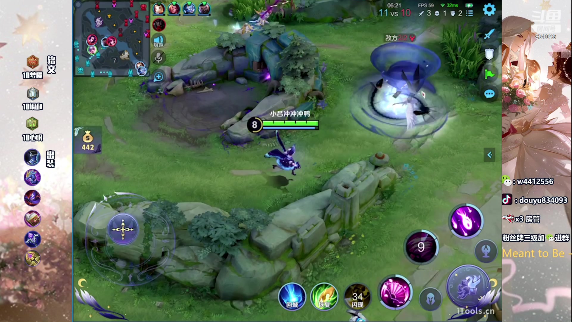 【2024-03-20 19点场】小飞Avery：国服小乔：神速1200-1800