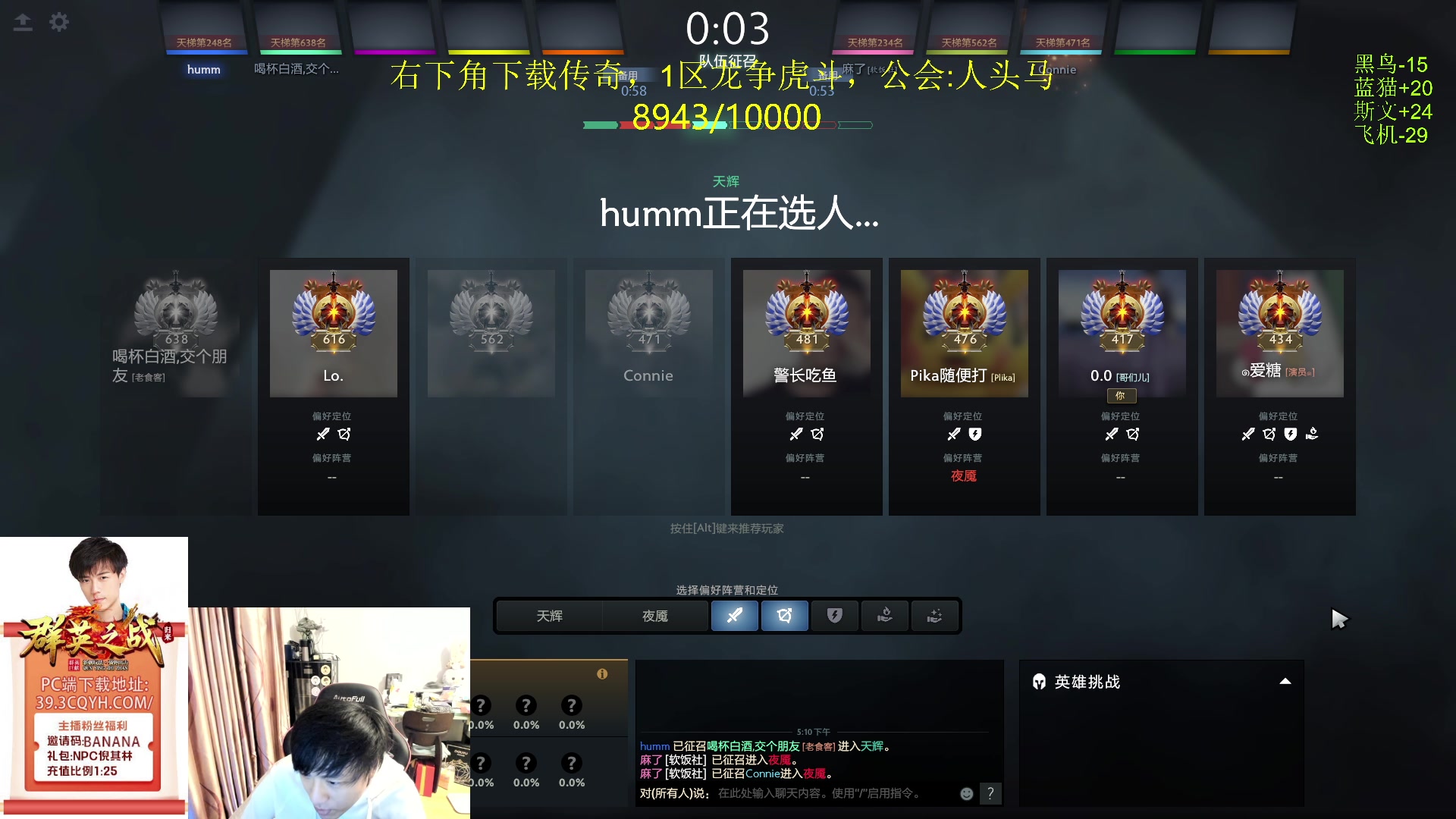 【2024-03-20 16点场】刘嘉俊Sylar1：【铁皮双倍】先回9000