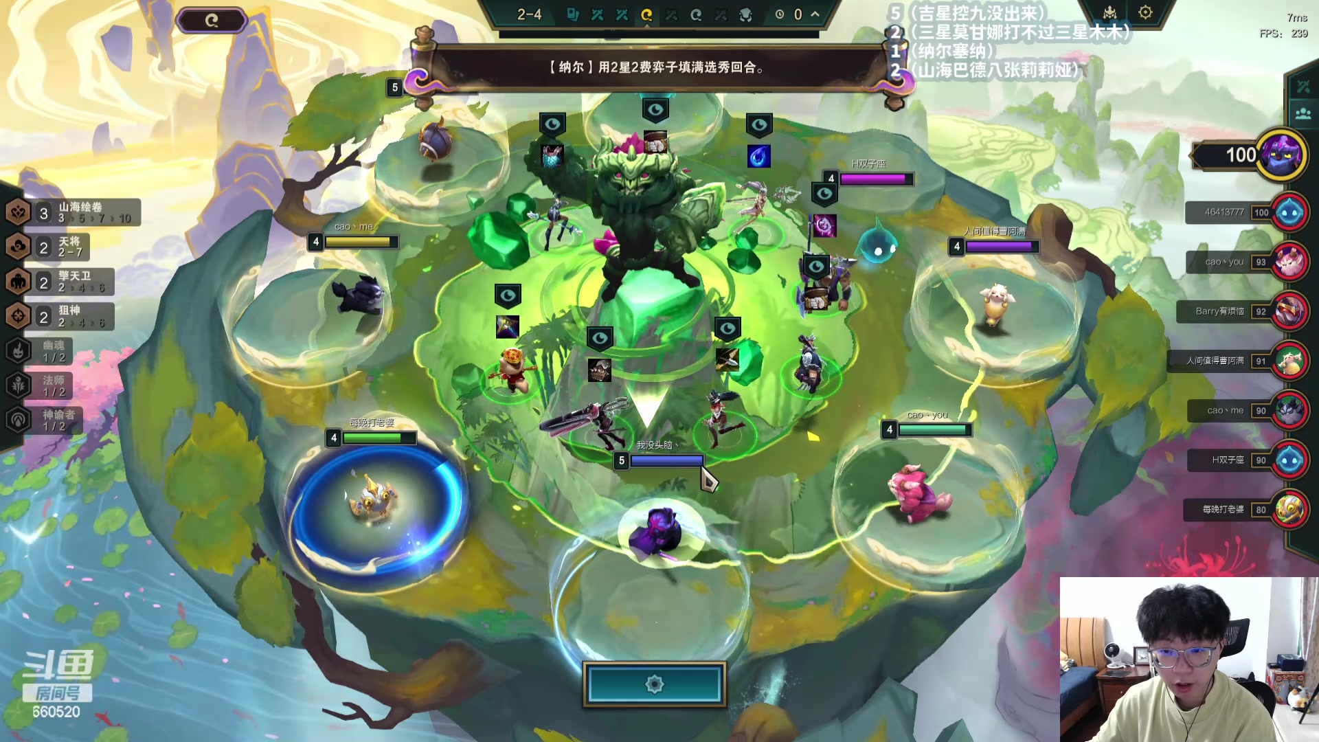 【2024-03-20 16点场】不太嘻哈的Ccj：开始预习S11！吉星吉星神志不清！