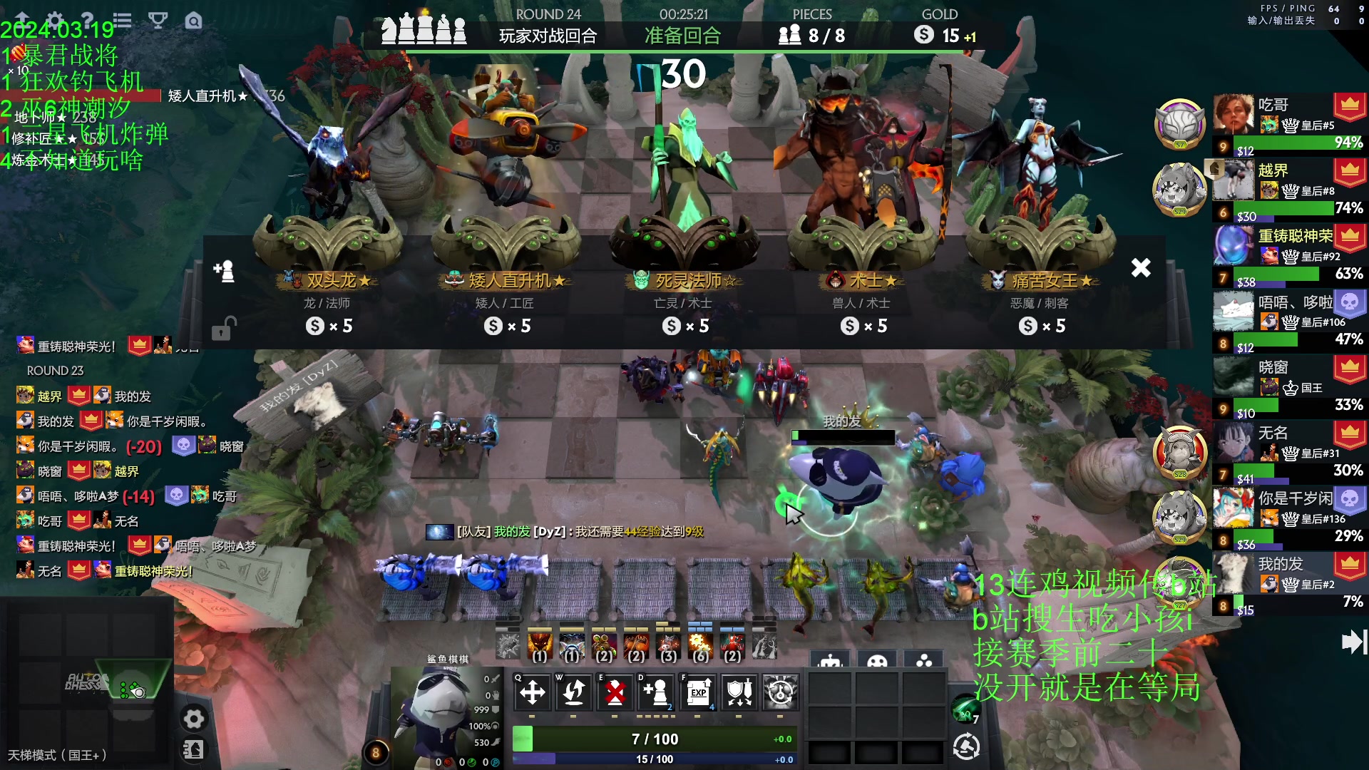 【2024-03-19 18点场】1874ooo：春风若有怜花意，可否许我再少年~