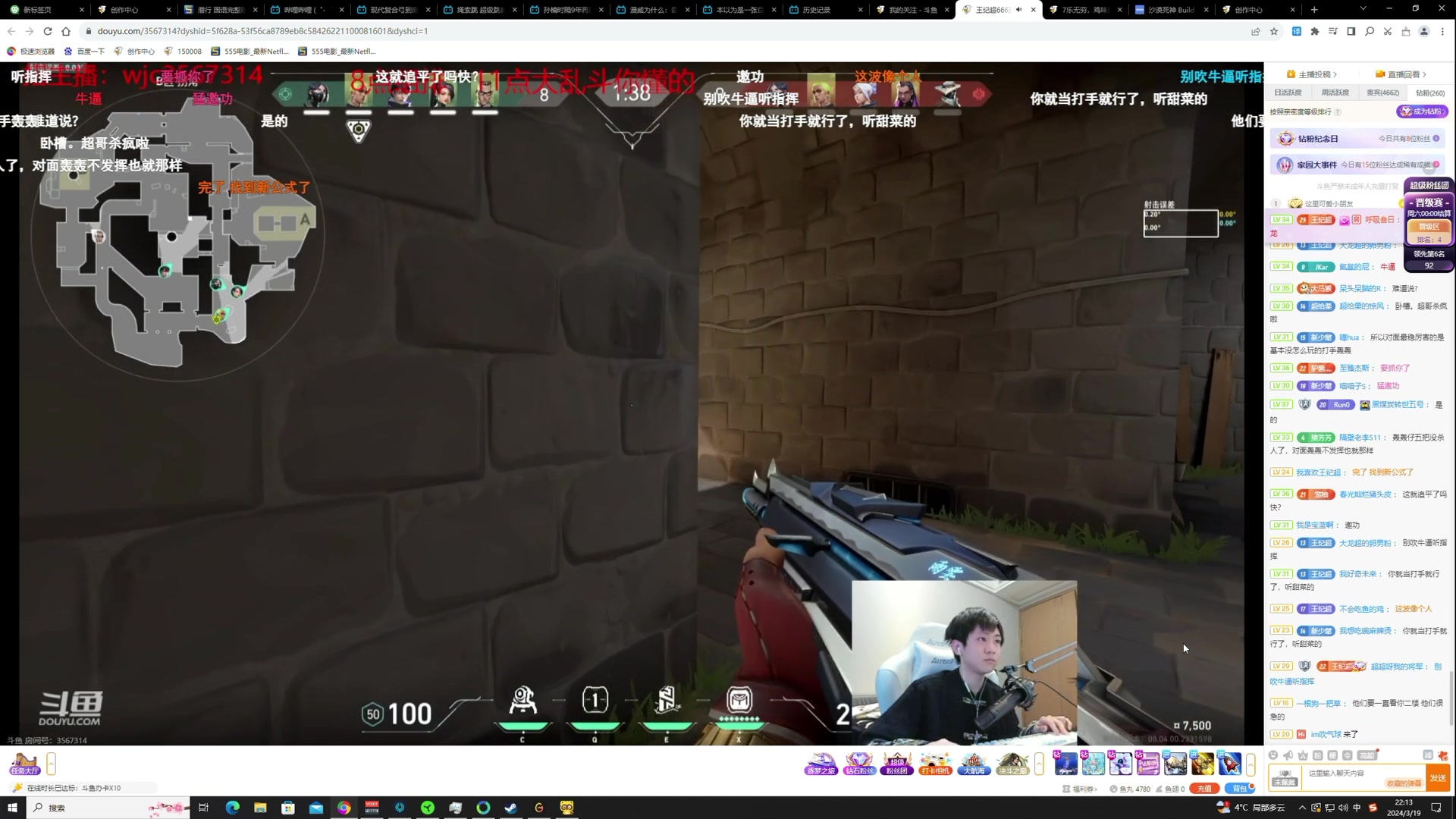 【2024-03-19 21点场】TYF唐亦风：好一点了  搞一会