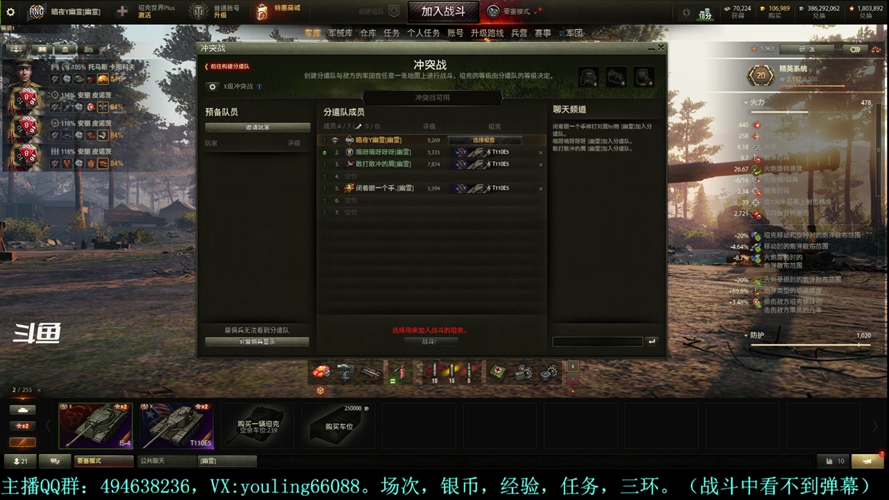 【2024-03-20 19点场】暗夜幽霊：幽霊：领土机动战