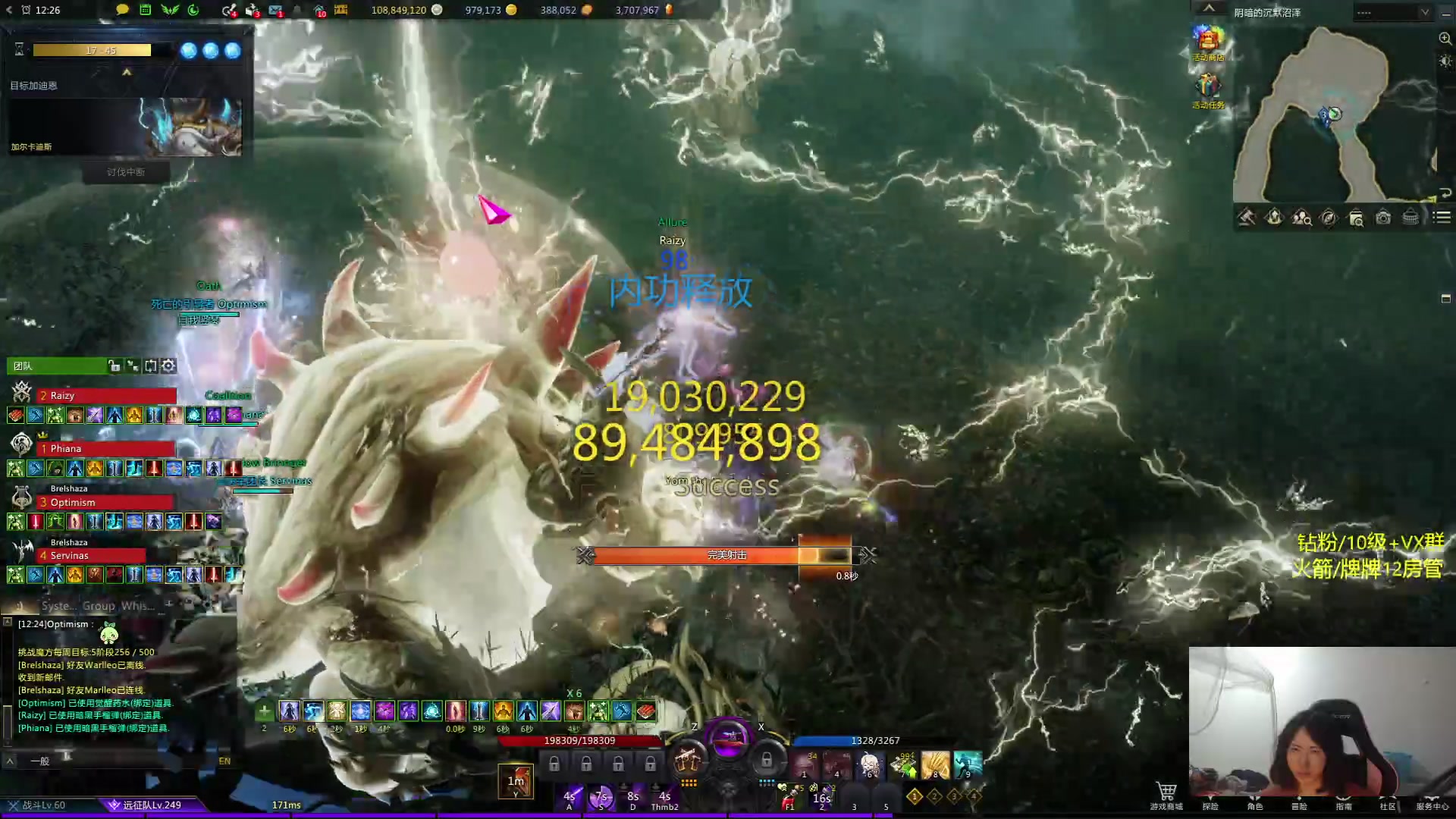 【2024-03-18 03点场】Raizy雪：姐就是女王~