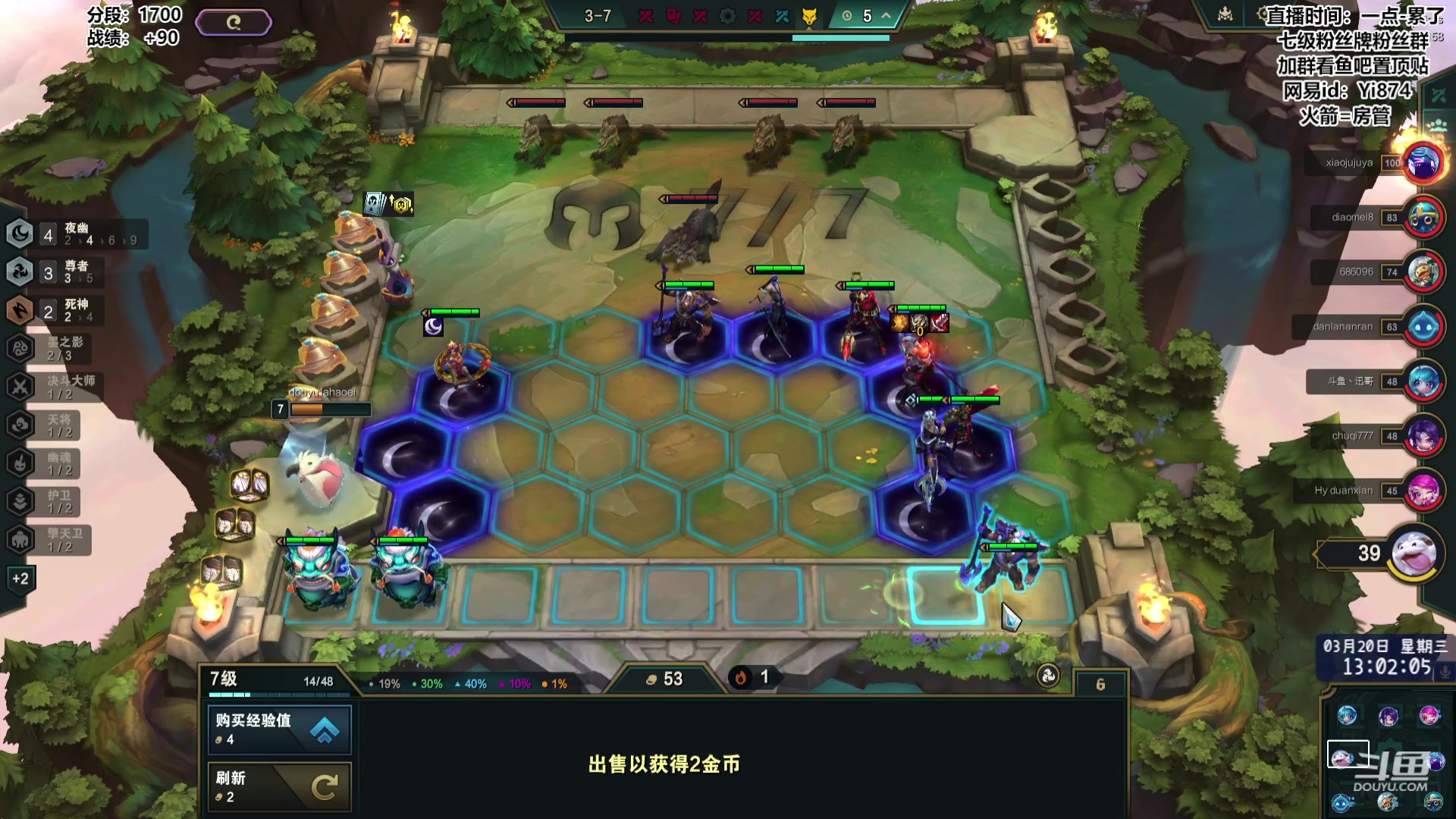 【2024-03-20 12点场】阿豪ei：s11新版教学！ 7421029