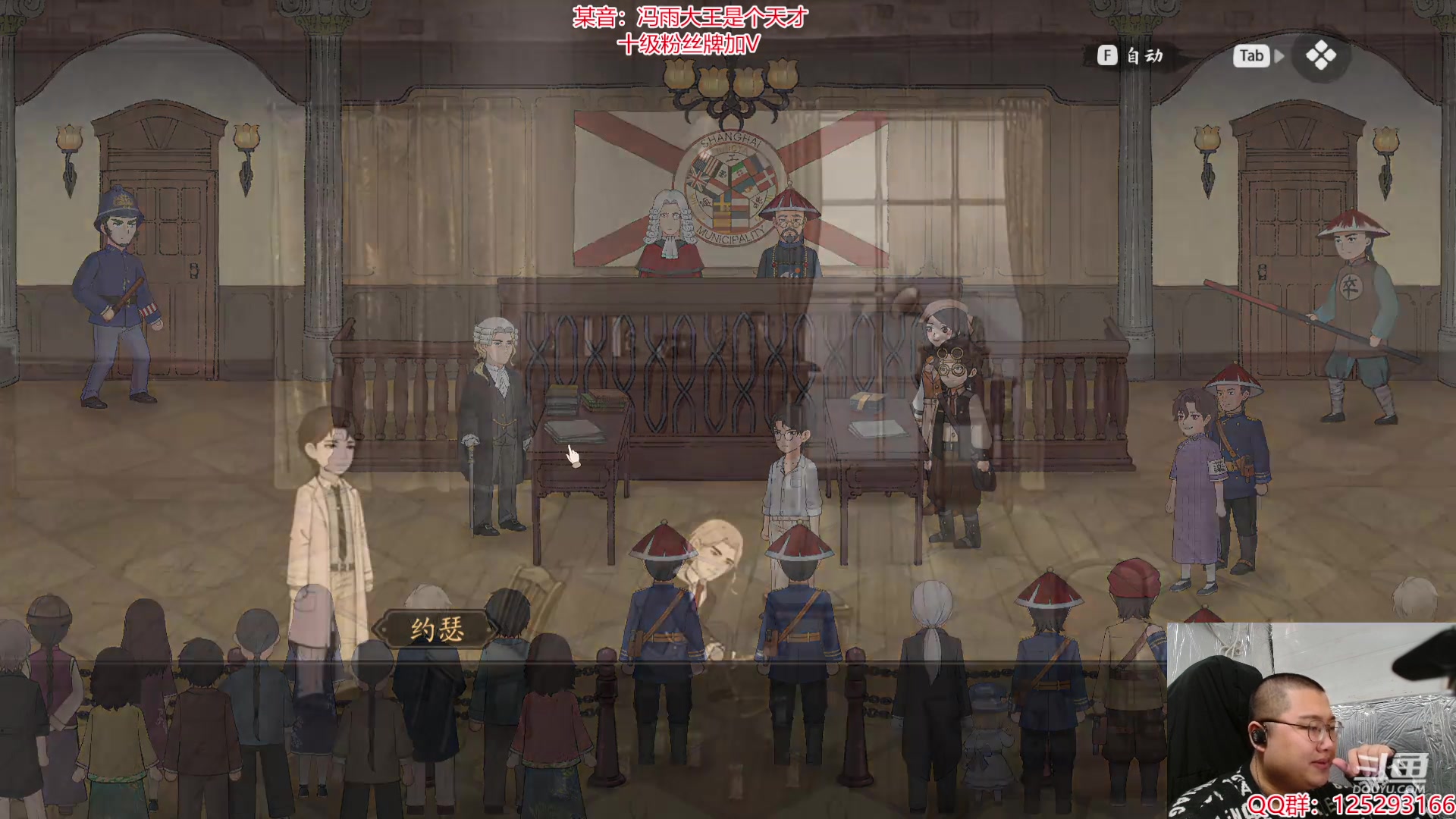 【2024-03-19 22点场】驴酱的冯雨大王：冯雨：保持理智，热爱生活！