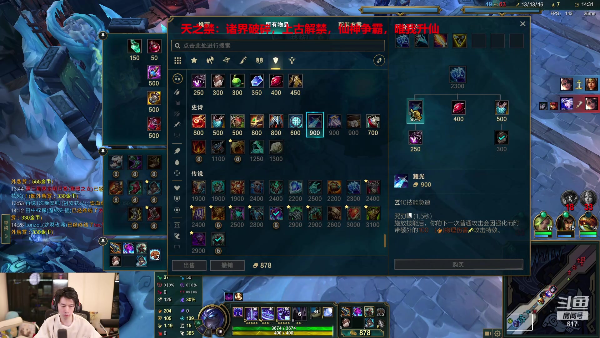 【2024-03-19 22点场】617丶新一：d大乱斗来咯i！~ 617