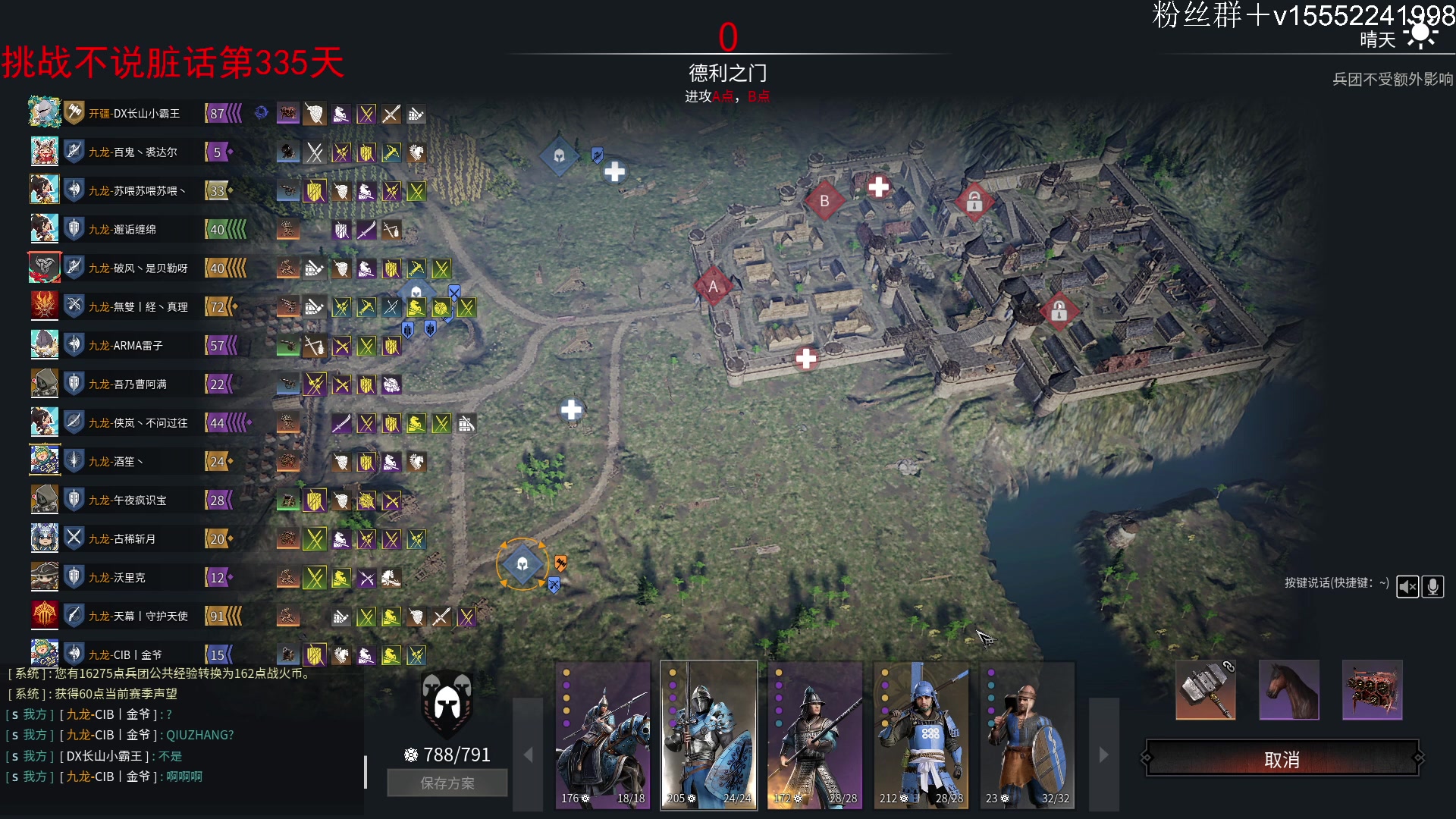 【2024-03-20 13点场】那路托丶：新赛季倒计时~~~~~