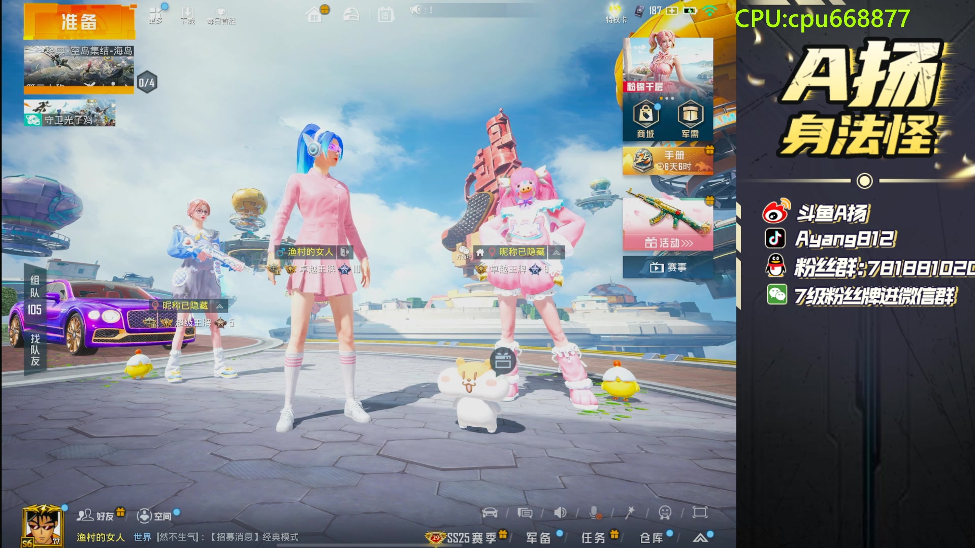 【2024-03-19 22点场】A扬丷：新版本的神！