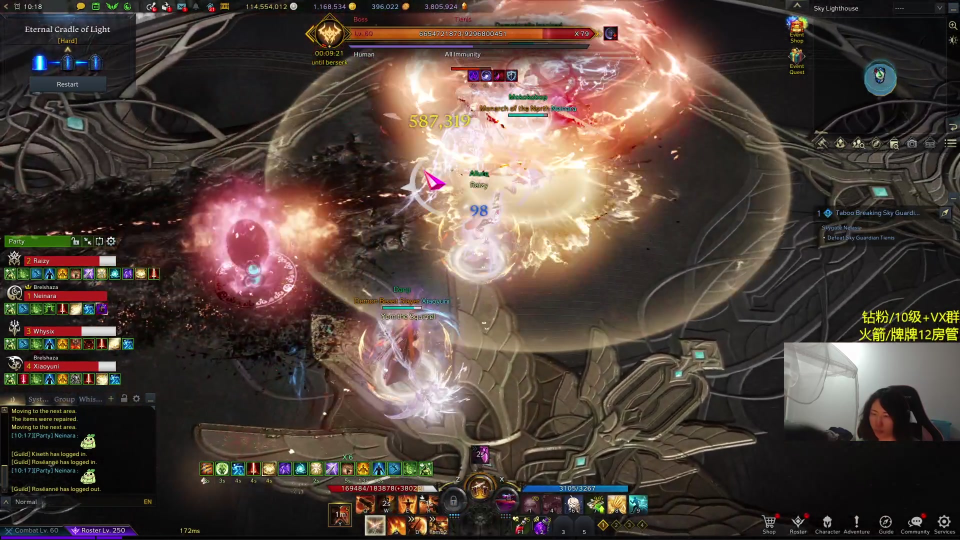 【2024-03-20 00点场】Raizy雪：姐就是女王~