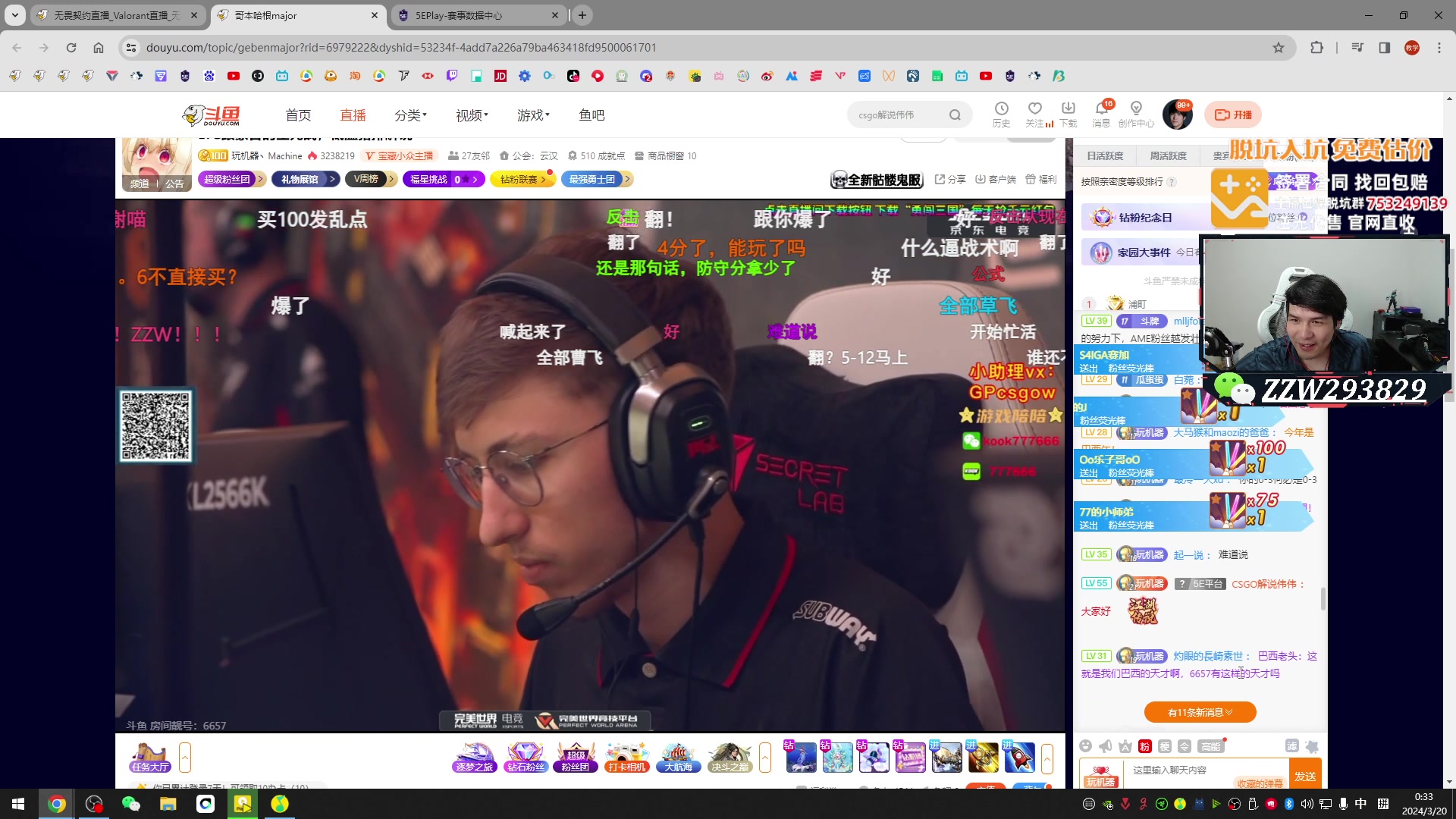 【2024-03-19 23点场】CSGO解说伟伟：LVG蒙古生死站 高温牛排解说