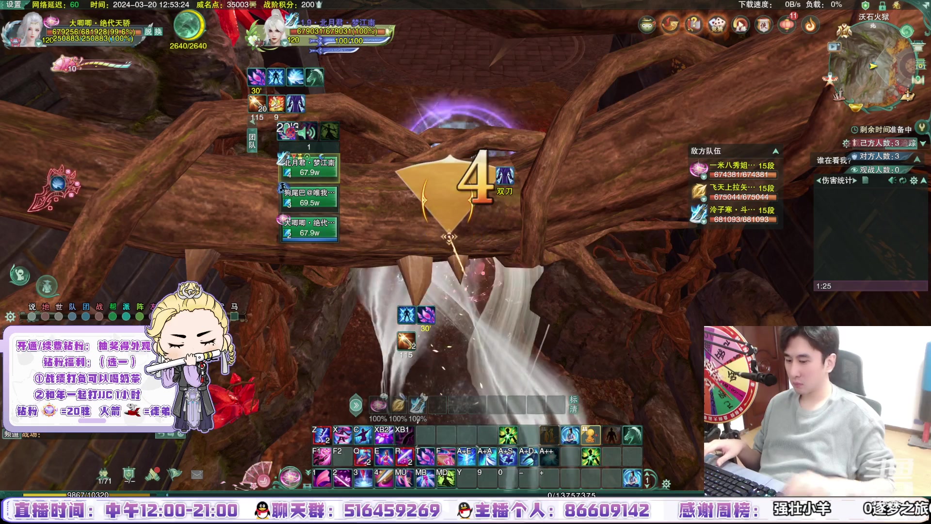 【2024-03-20 12点场】忆旧年丶：【奶秀】快乐5奶散排，帮10胜