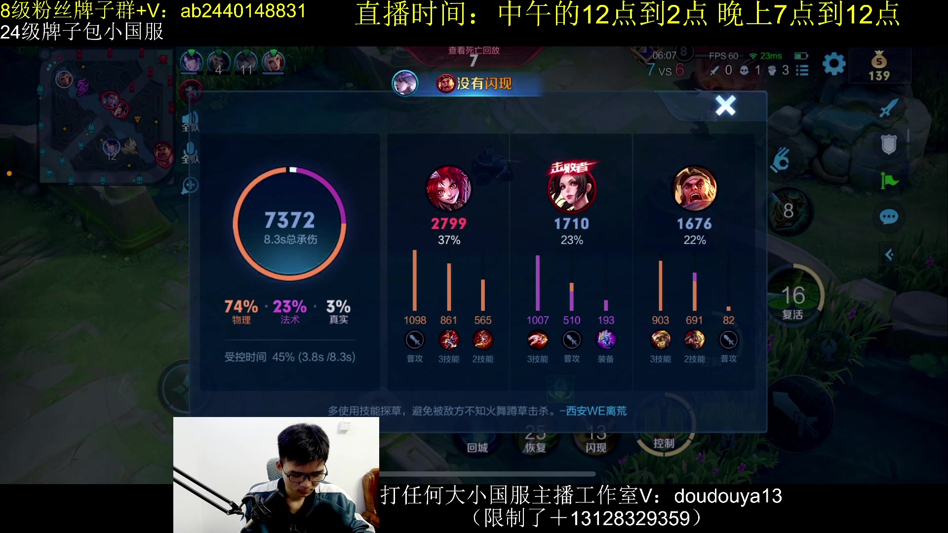 【2024-03-20 20点场】为输出铠证明的南瓜：国1铠   巅峰2320上2500